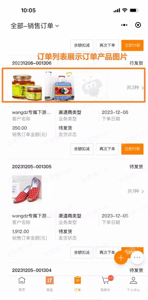 产品示例图URL
