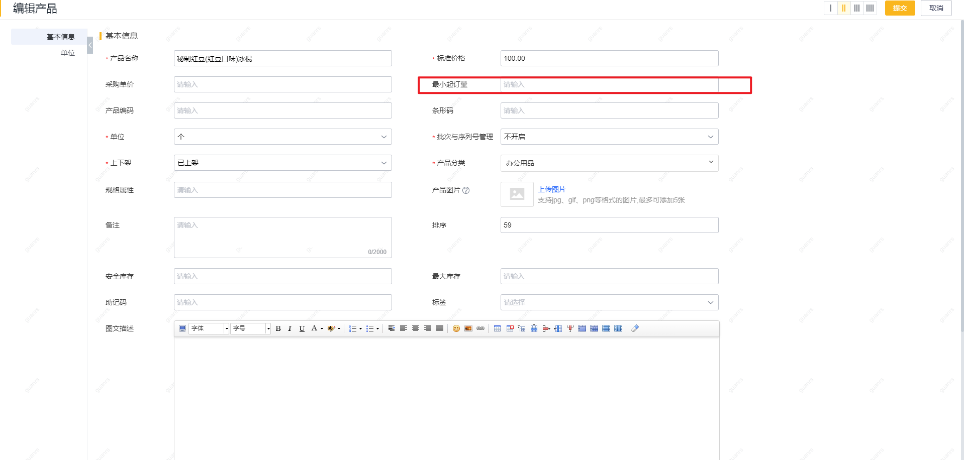 产品示例图URL