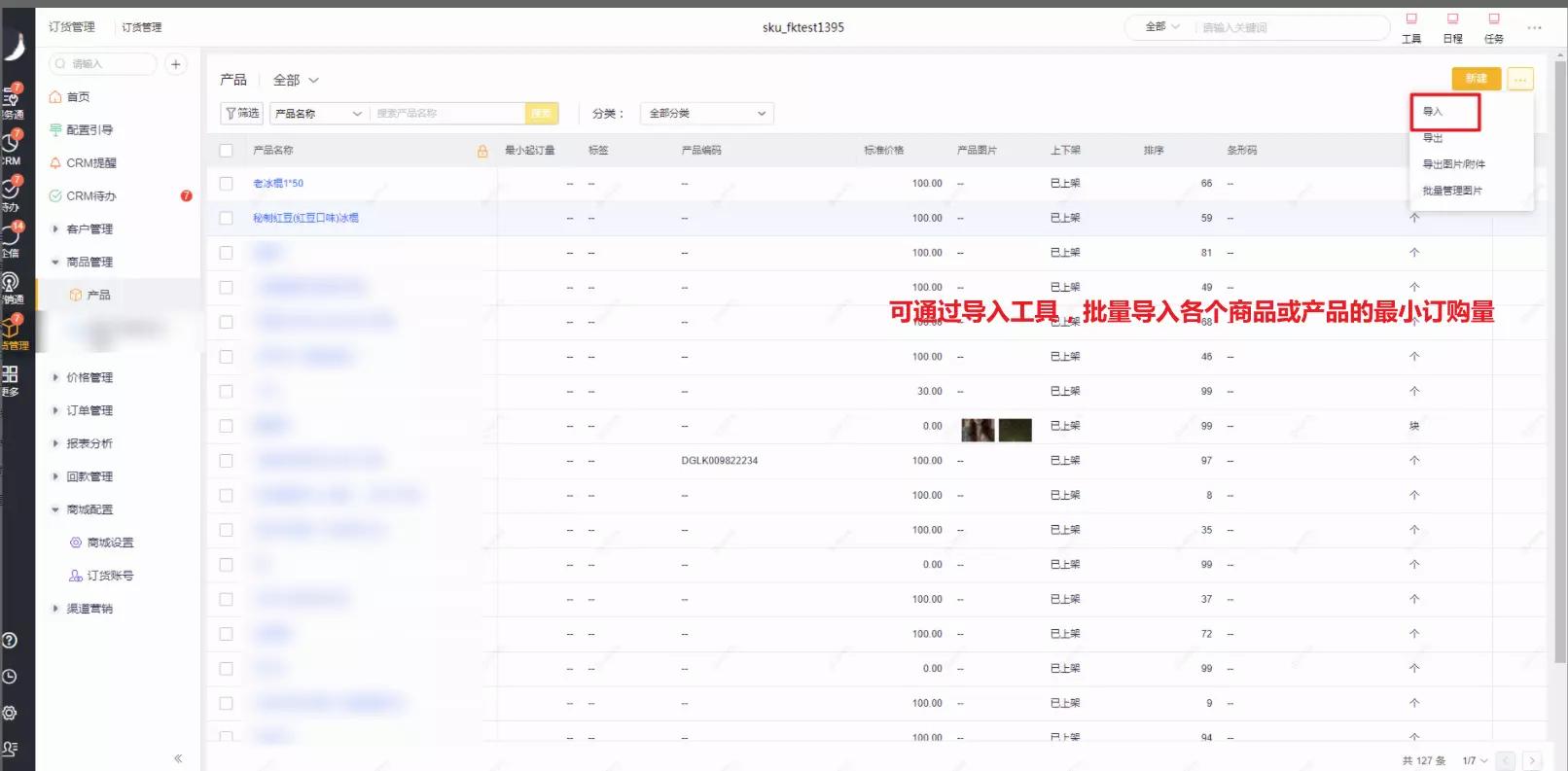 产品示例图URL