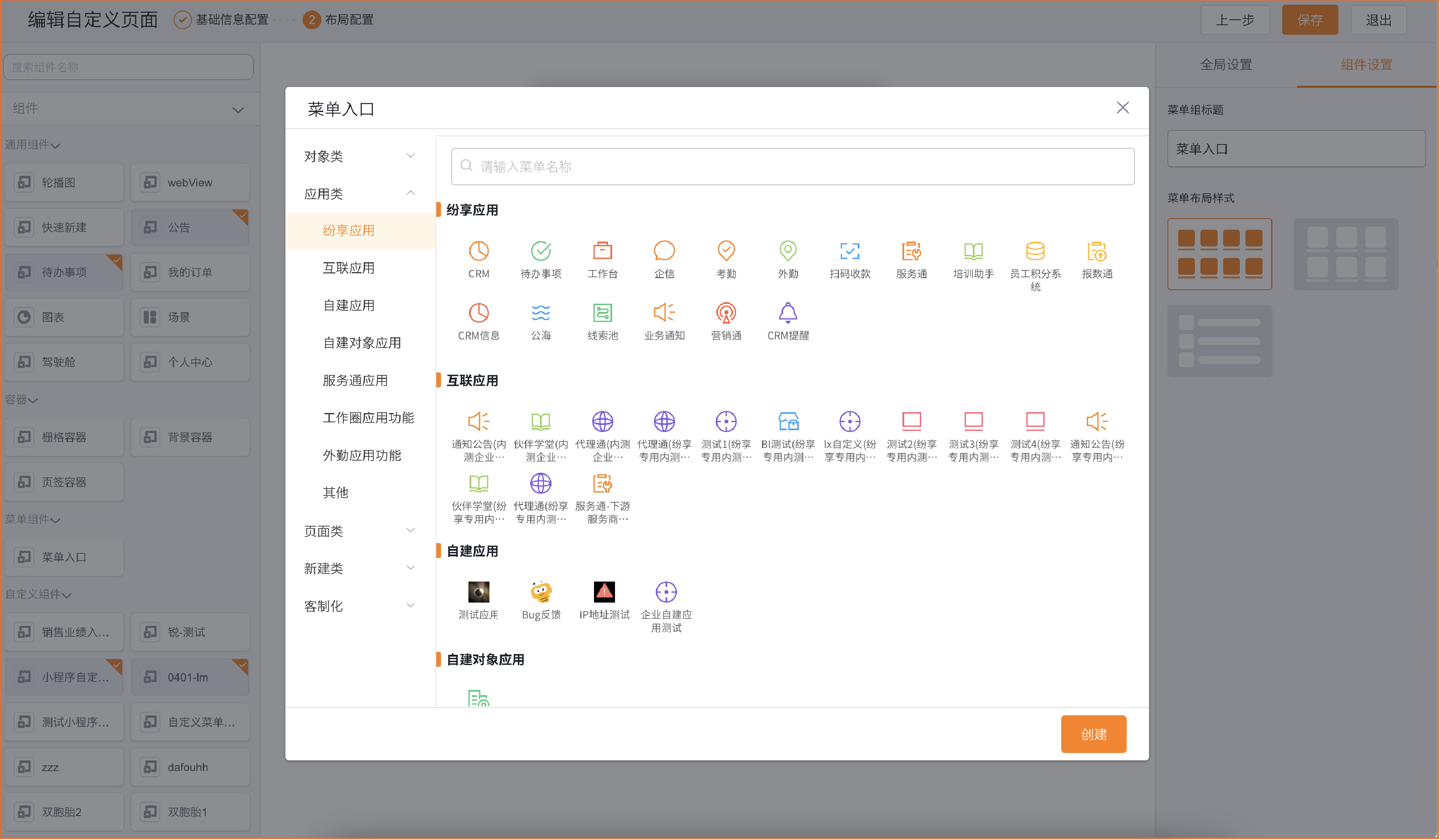 产品示例图URL