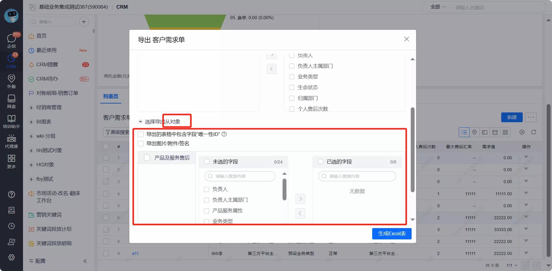 产品示例图URL