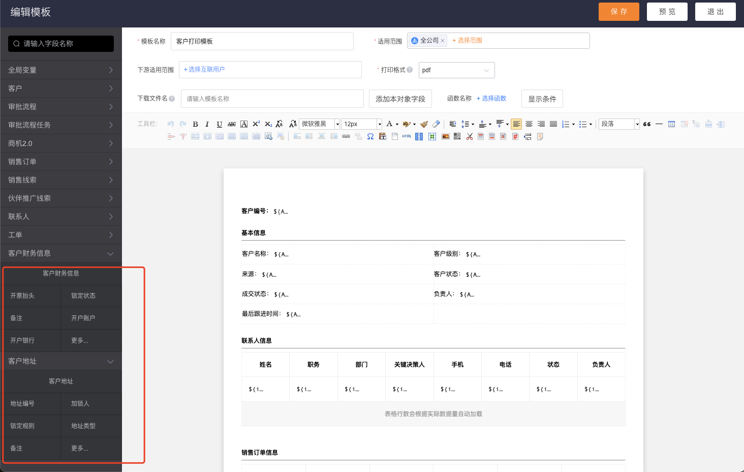 产品示例图URL