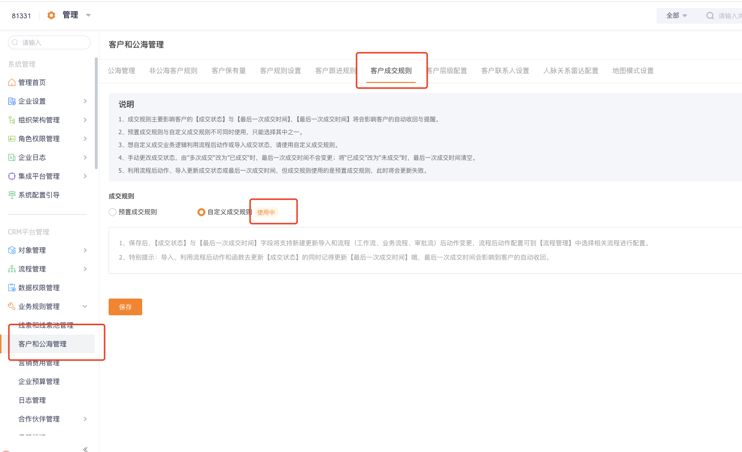 产品示例图URL