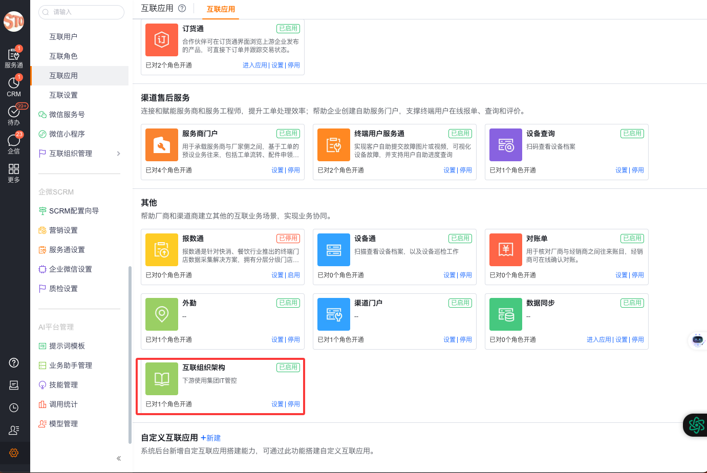 产品示例图URL