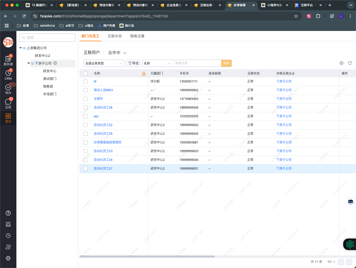 产品示例图URL