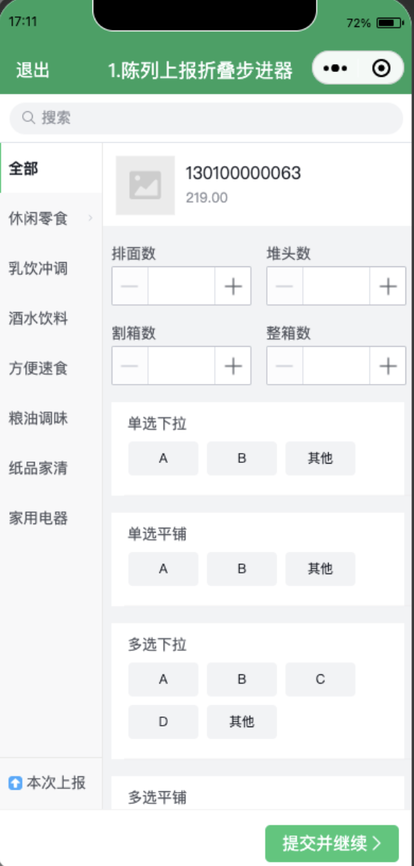 产品示例图URL