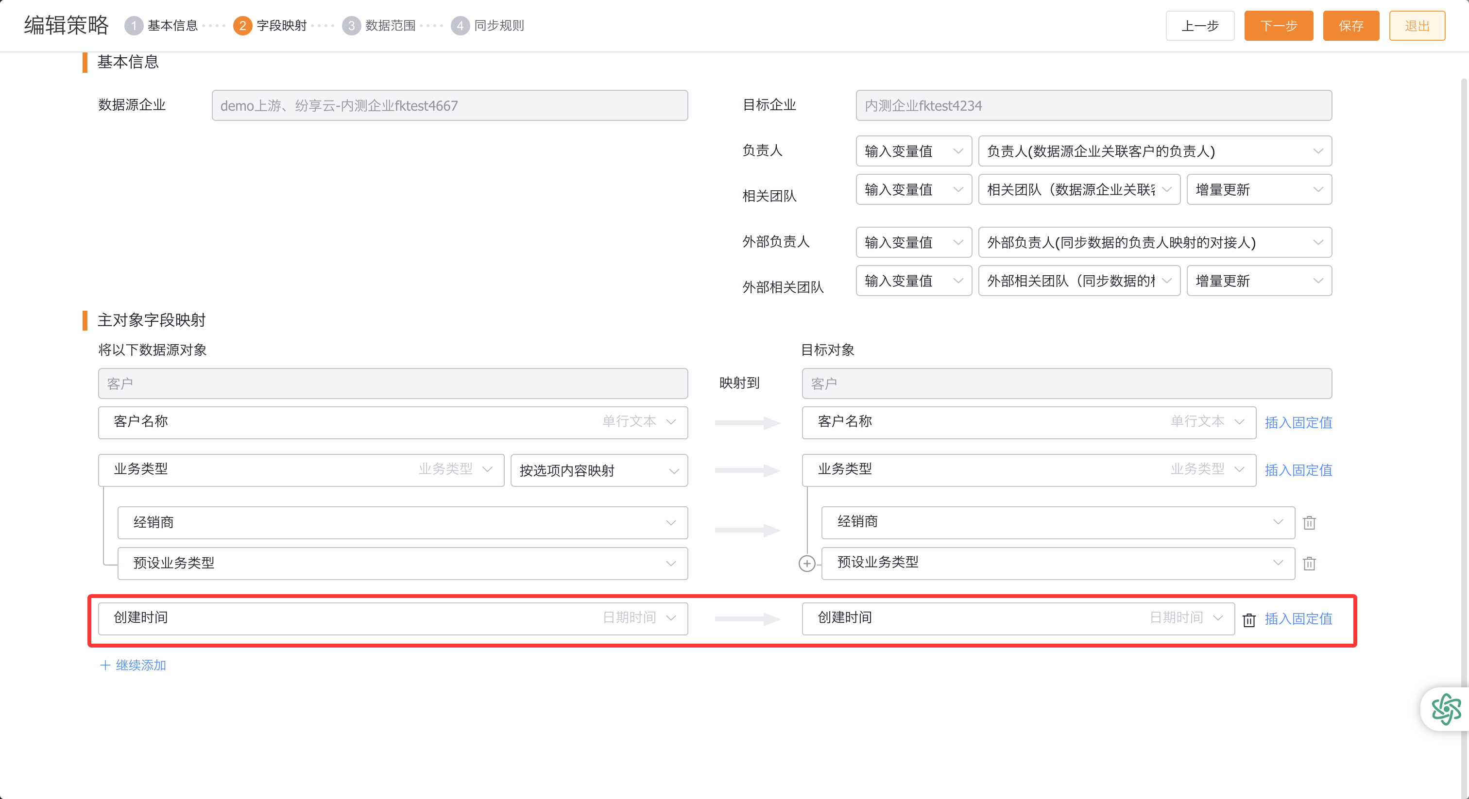产品示例图URL