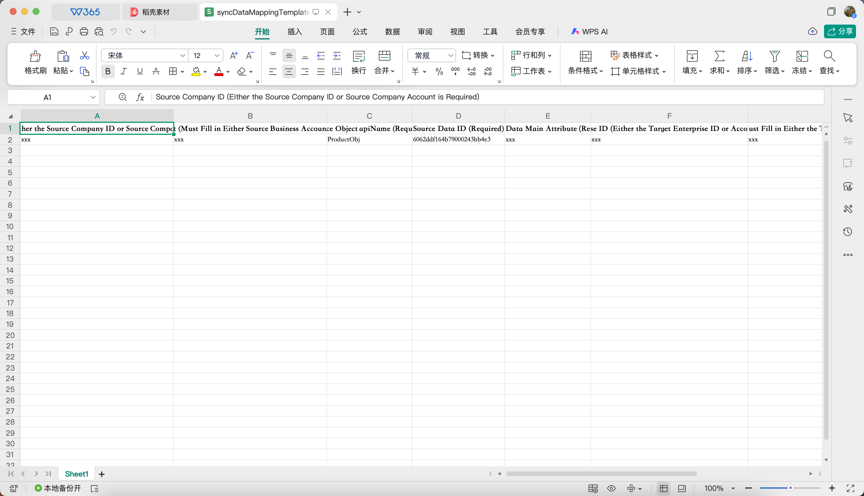 产品示例图URL