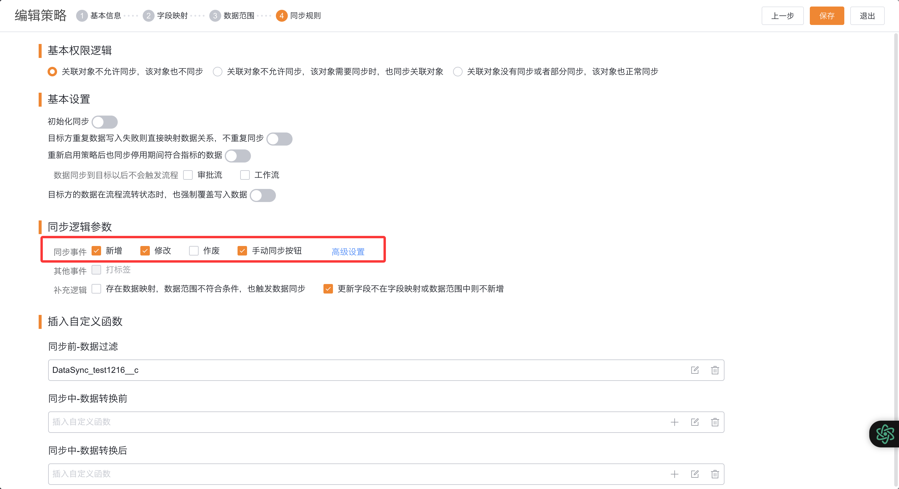 产品示例图URL