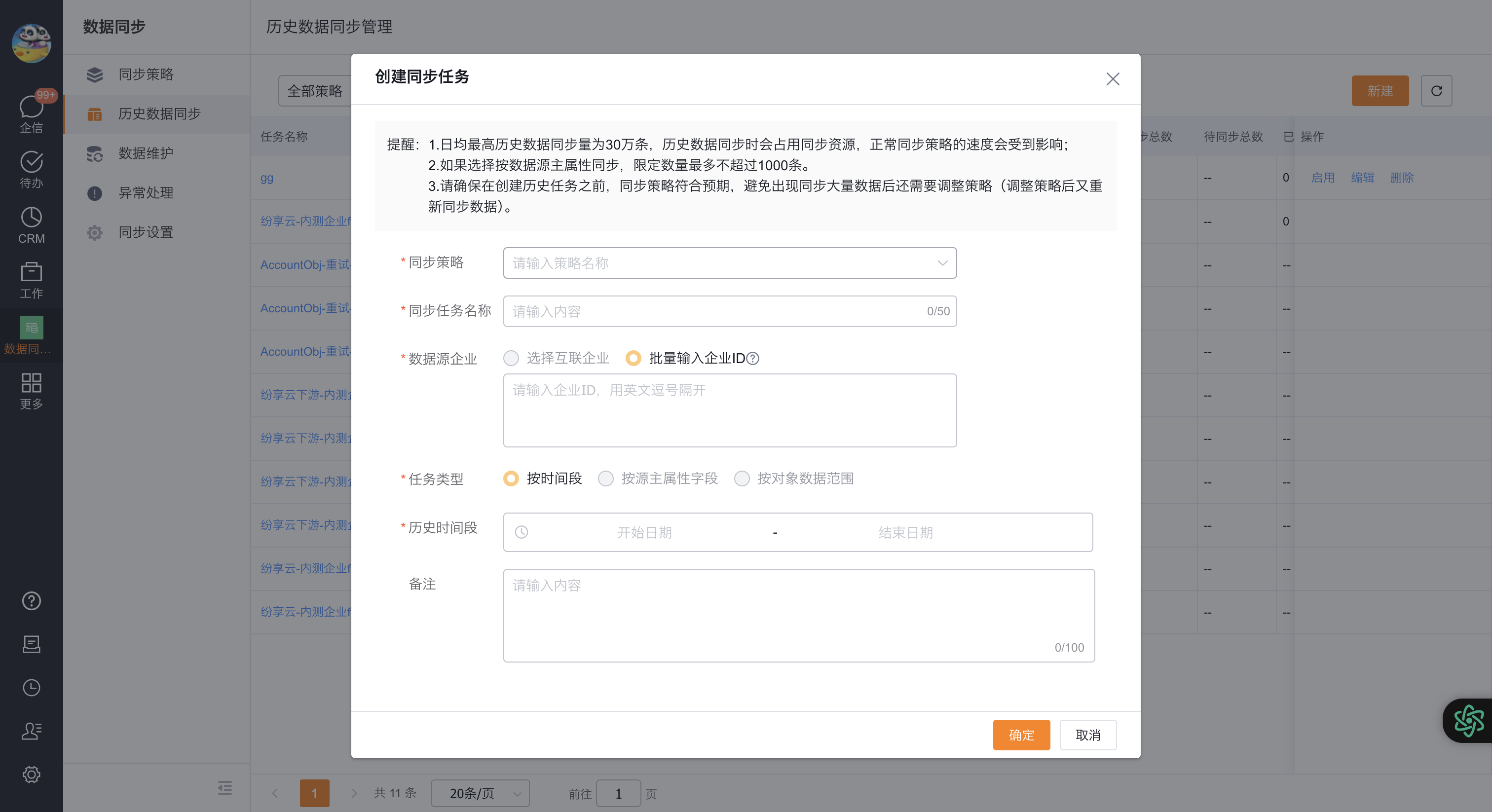 产品示例图URL