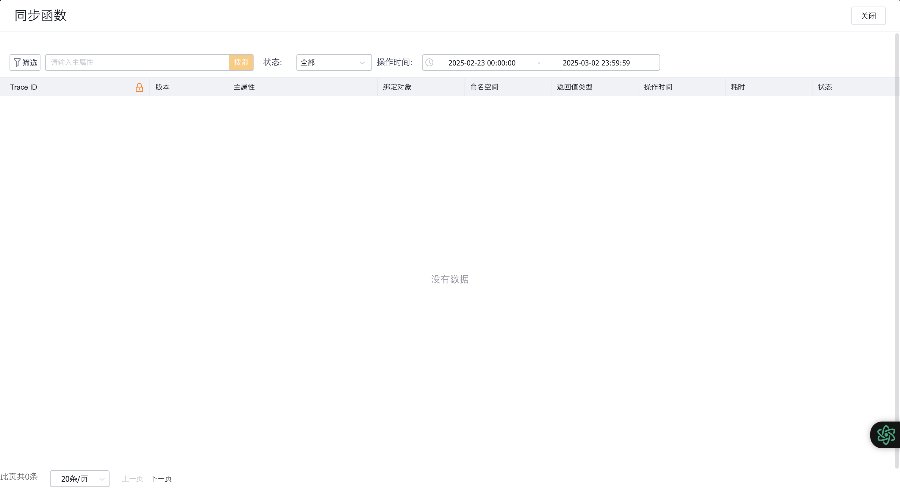 产品示例图URL