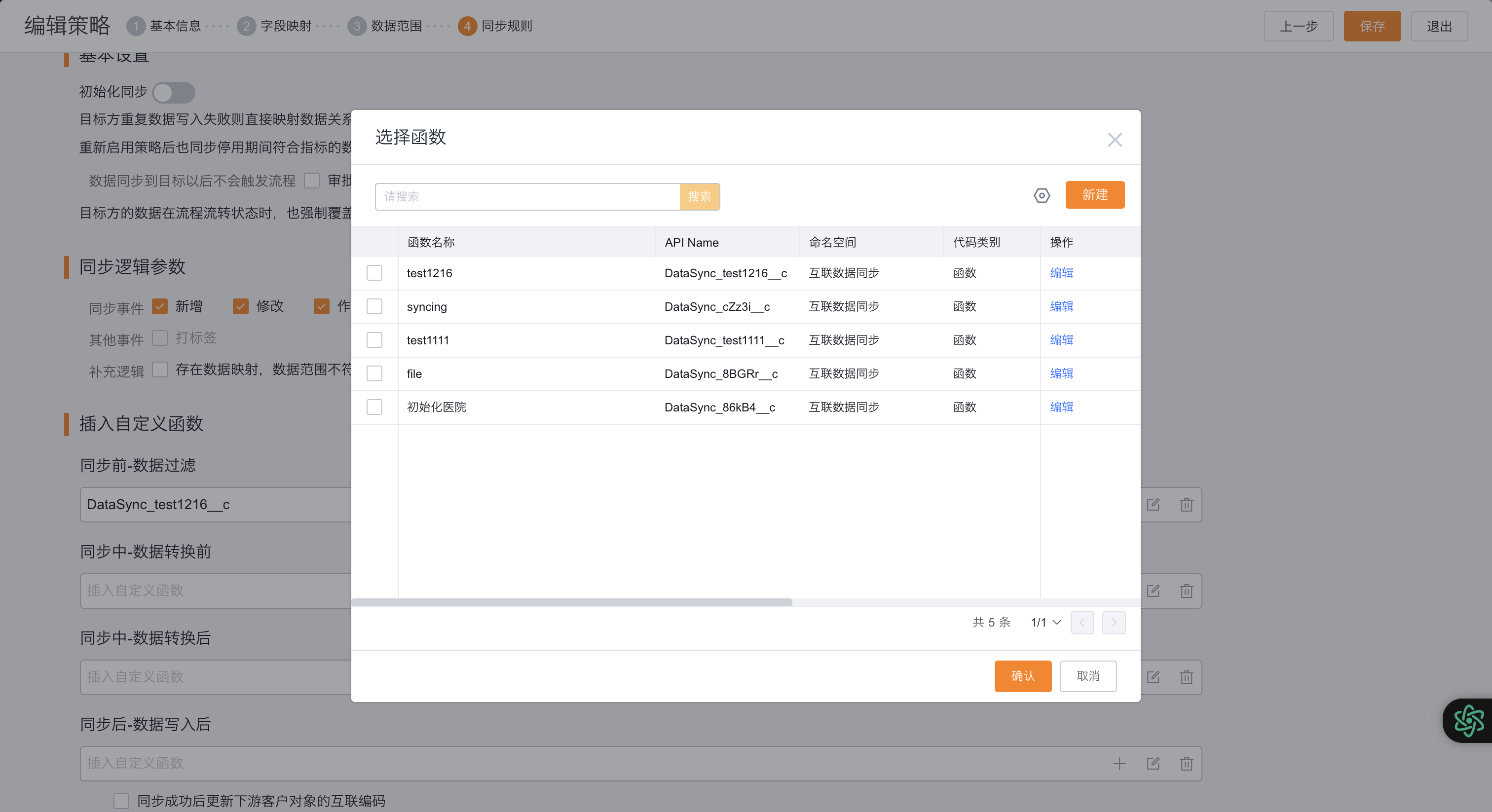 产品示例图URL