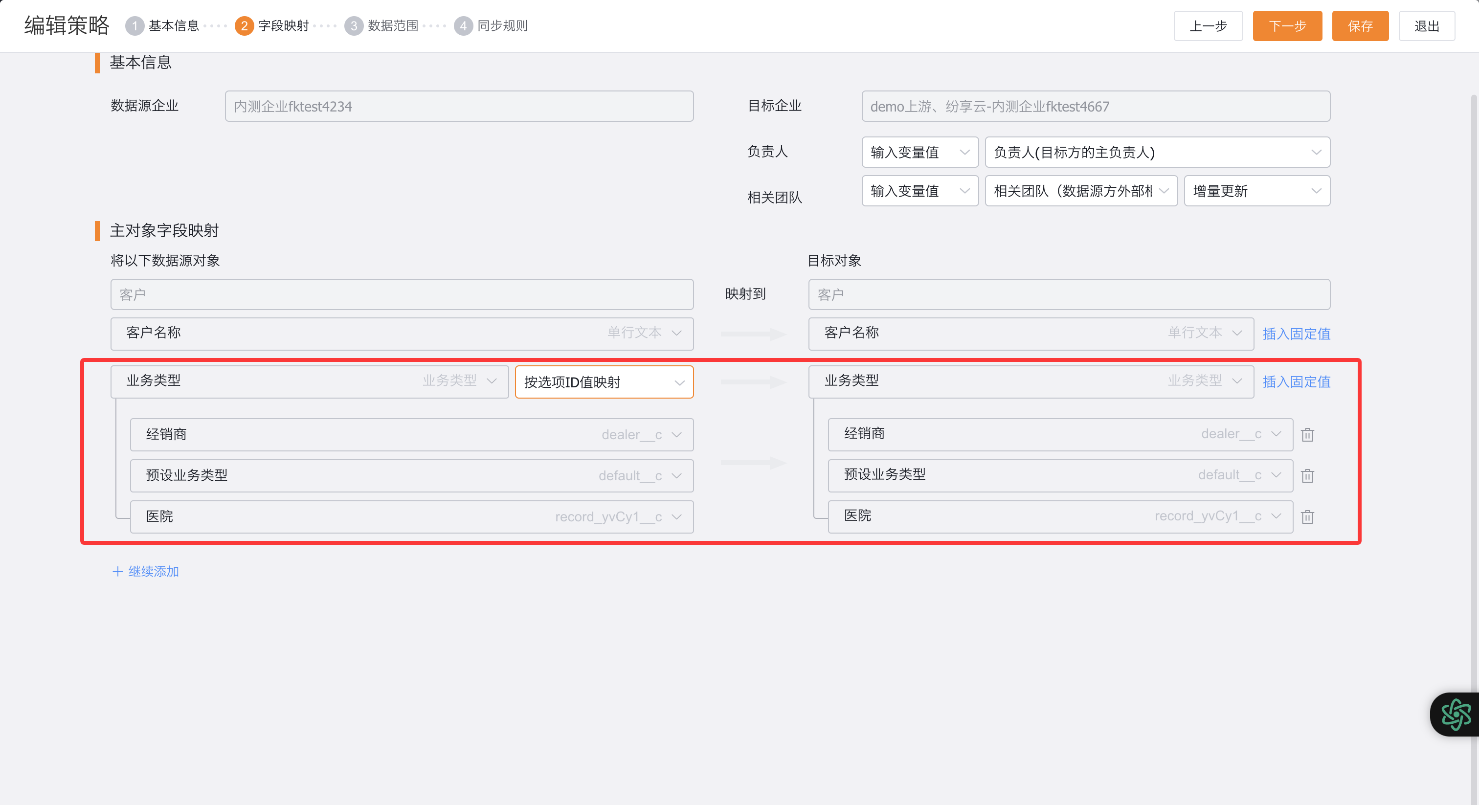 产品示例图URL