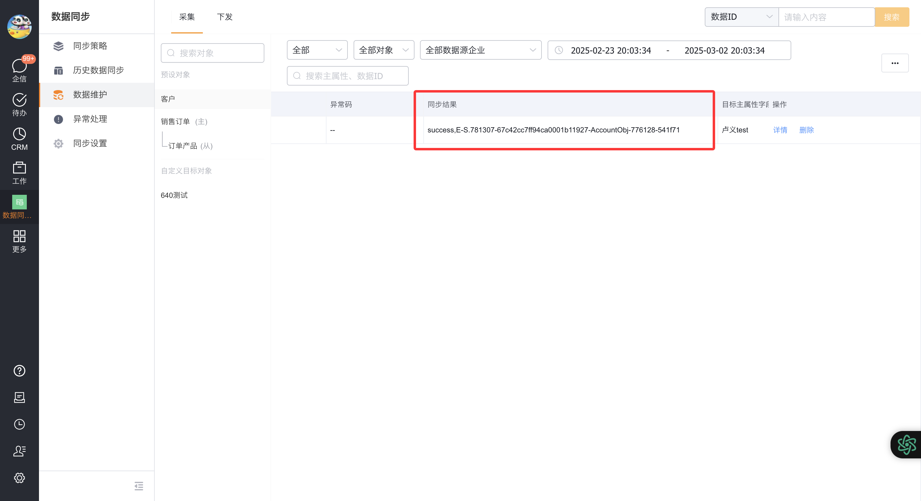 产品示例图URL