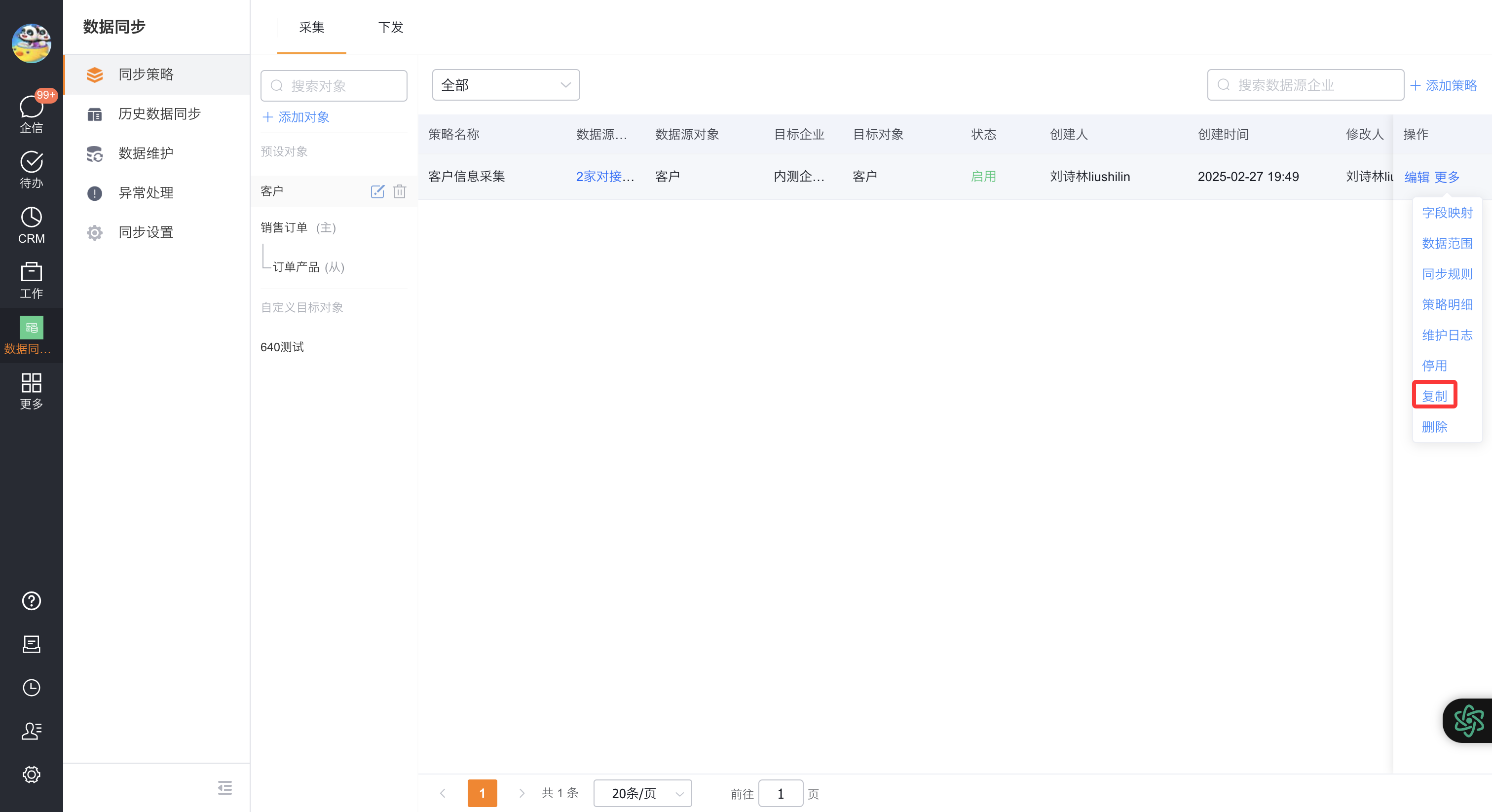 产品示例图URL