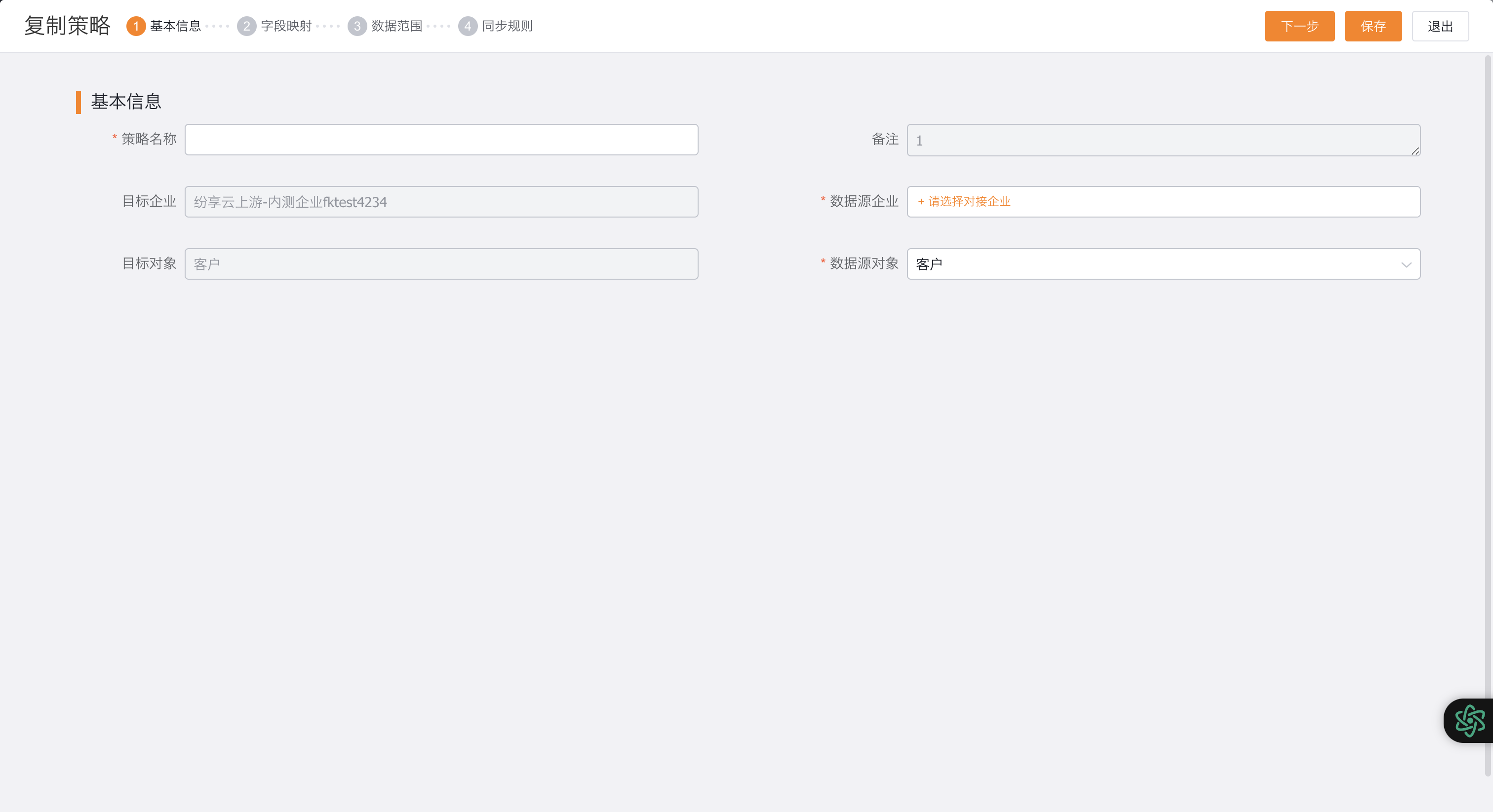 产品示例图URL