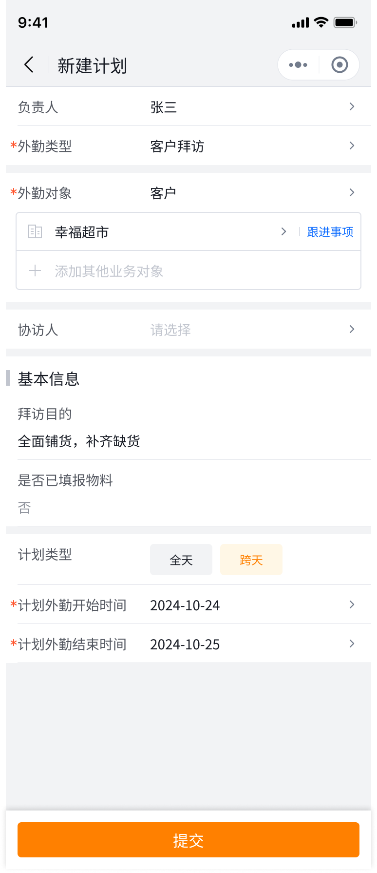 产品示例图URL