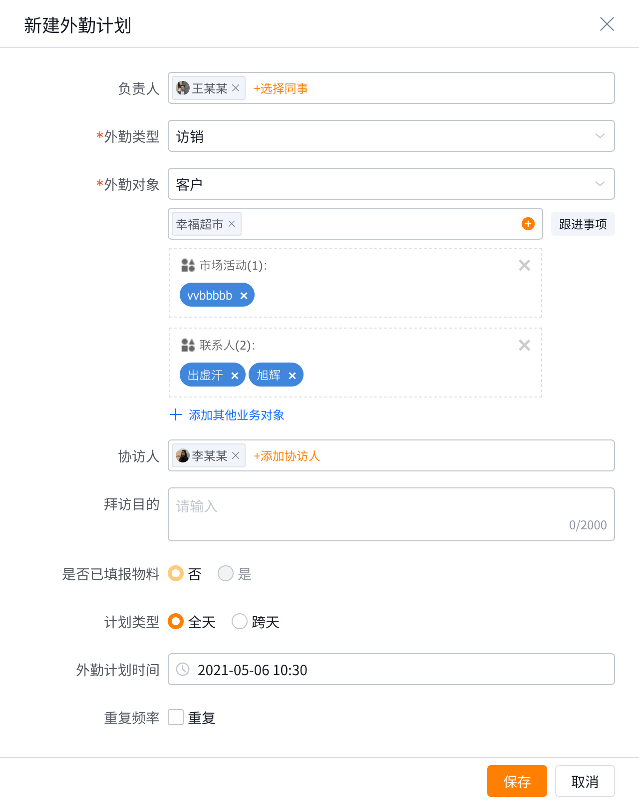 产品示例图URL