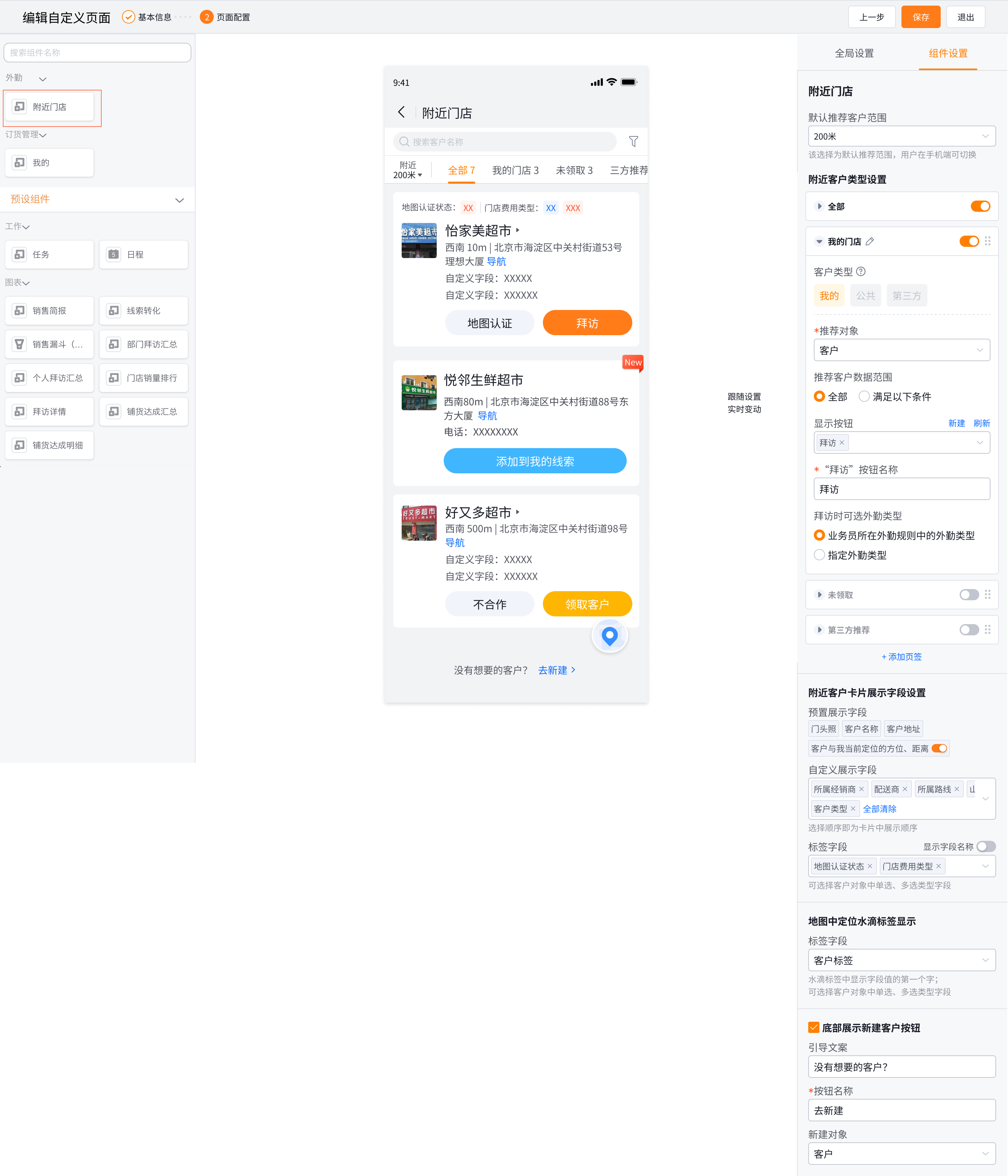产品示例图URL