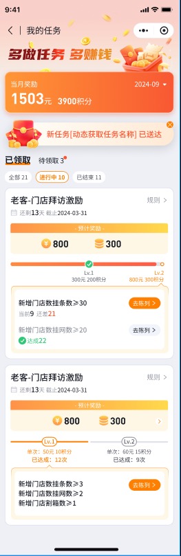 产品示例图URL