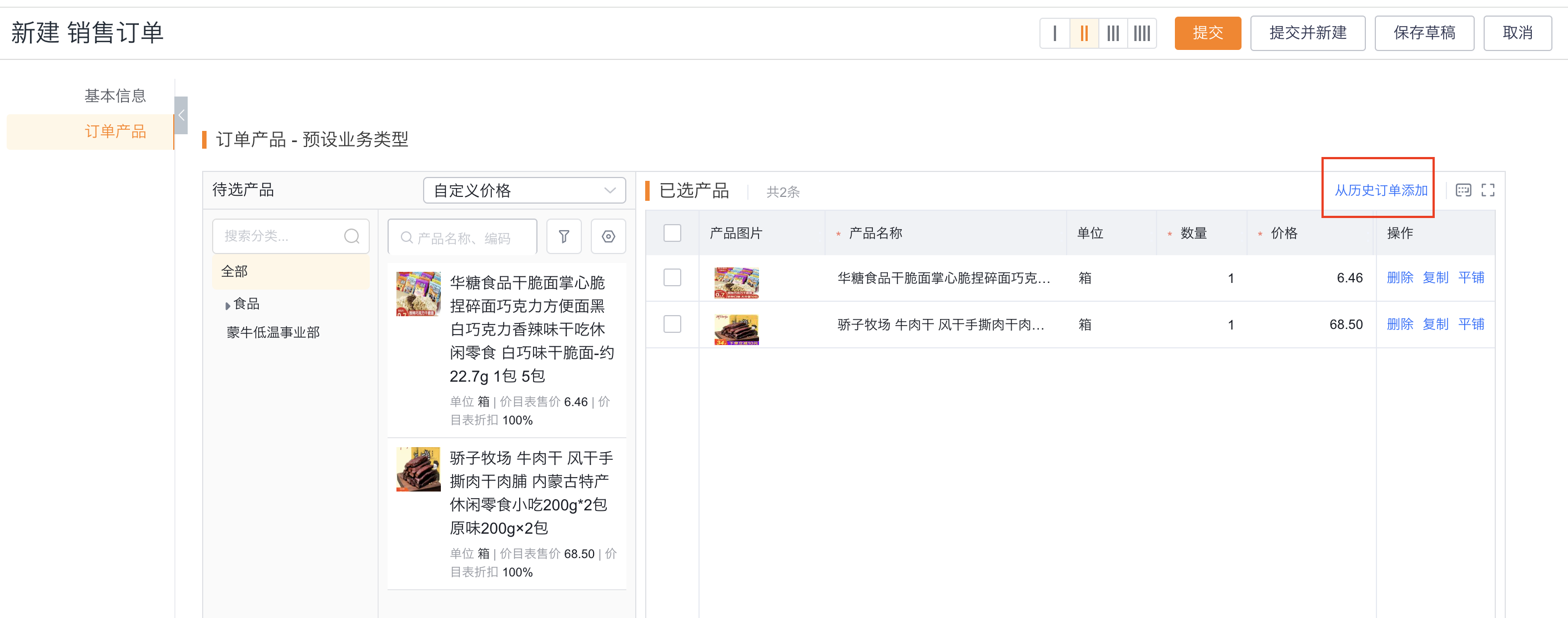 产品示例图URL