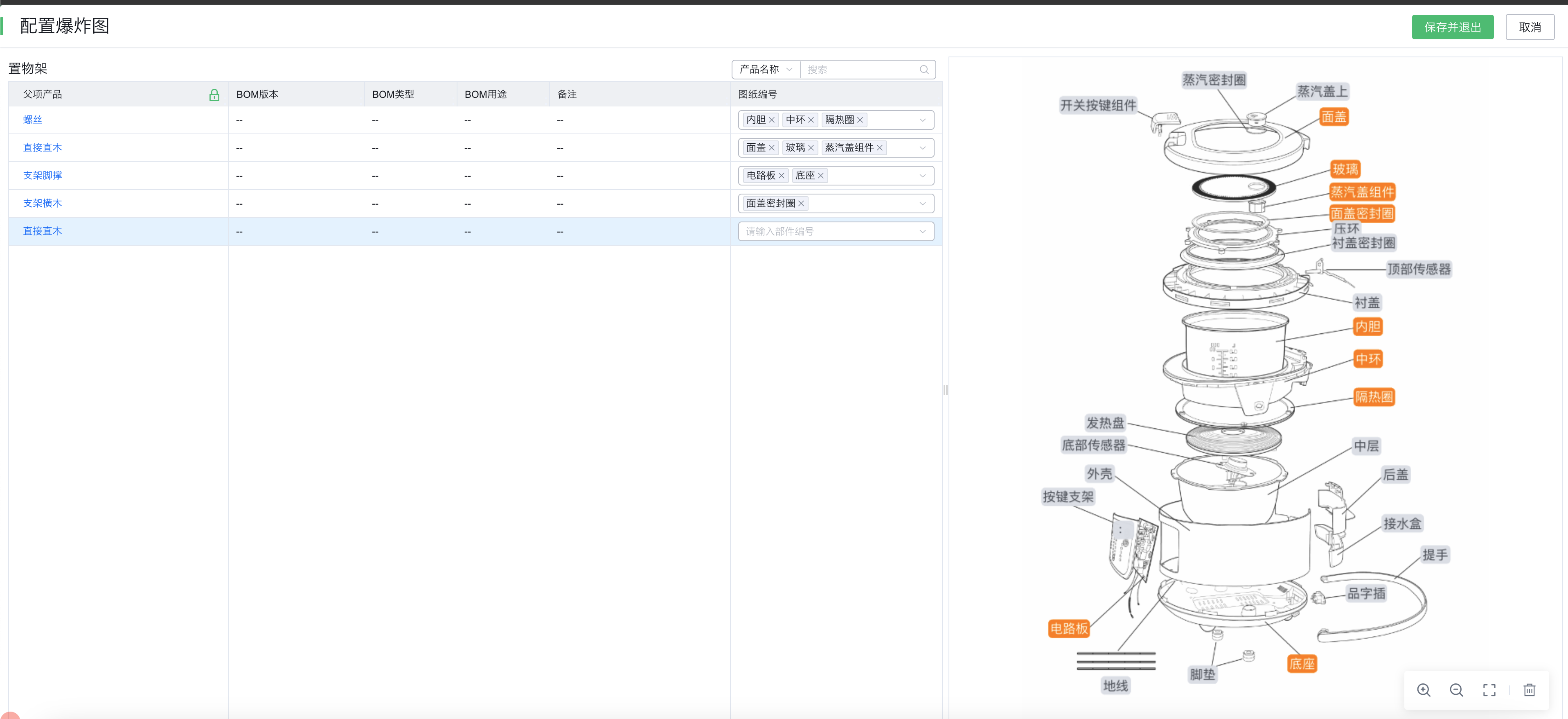 产品示例图URL