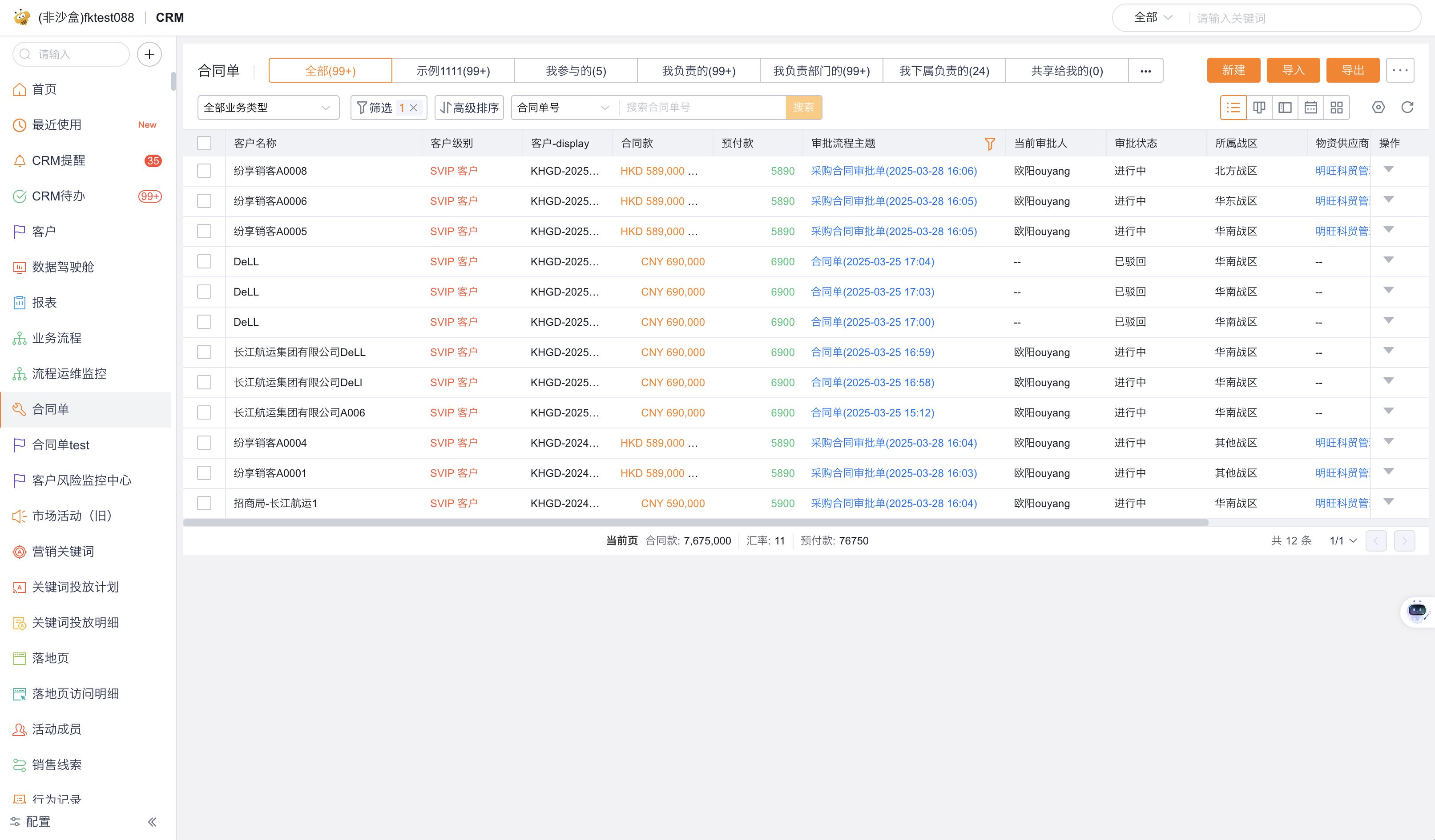 产品示例图URL
