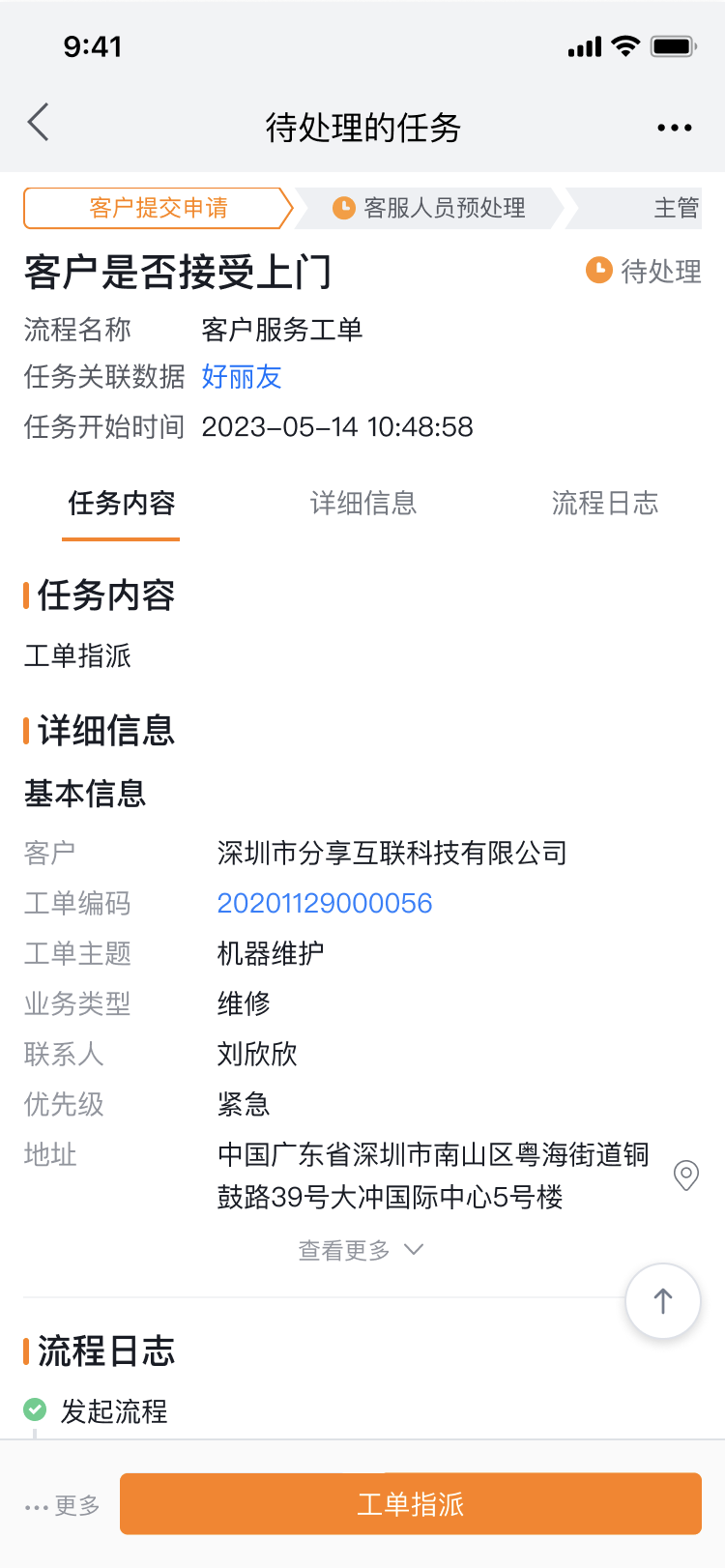 产品示例图URL
