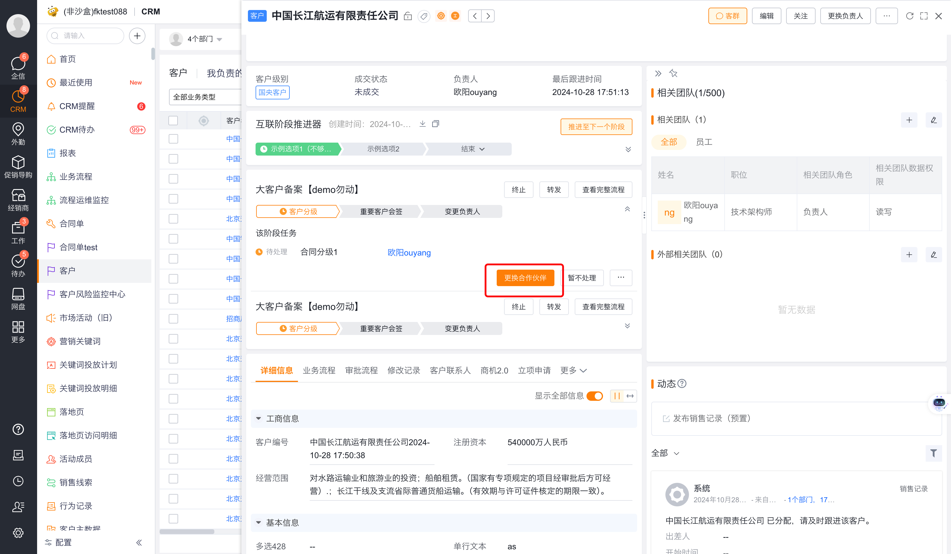 产品示例图URL