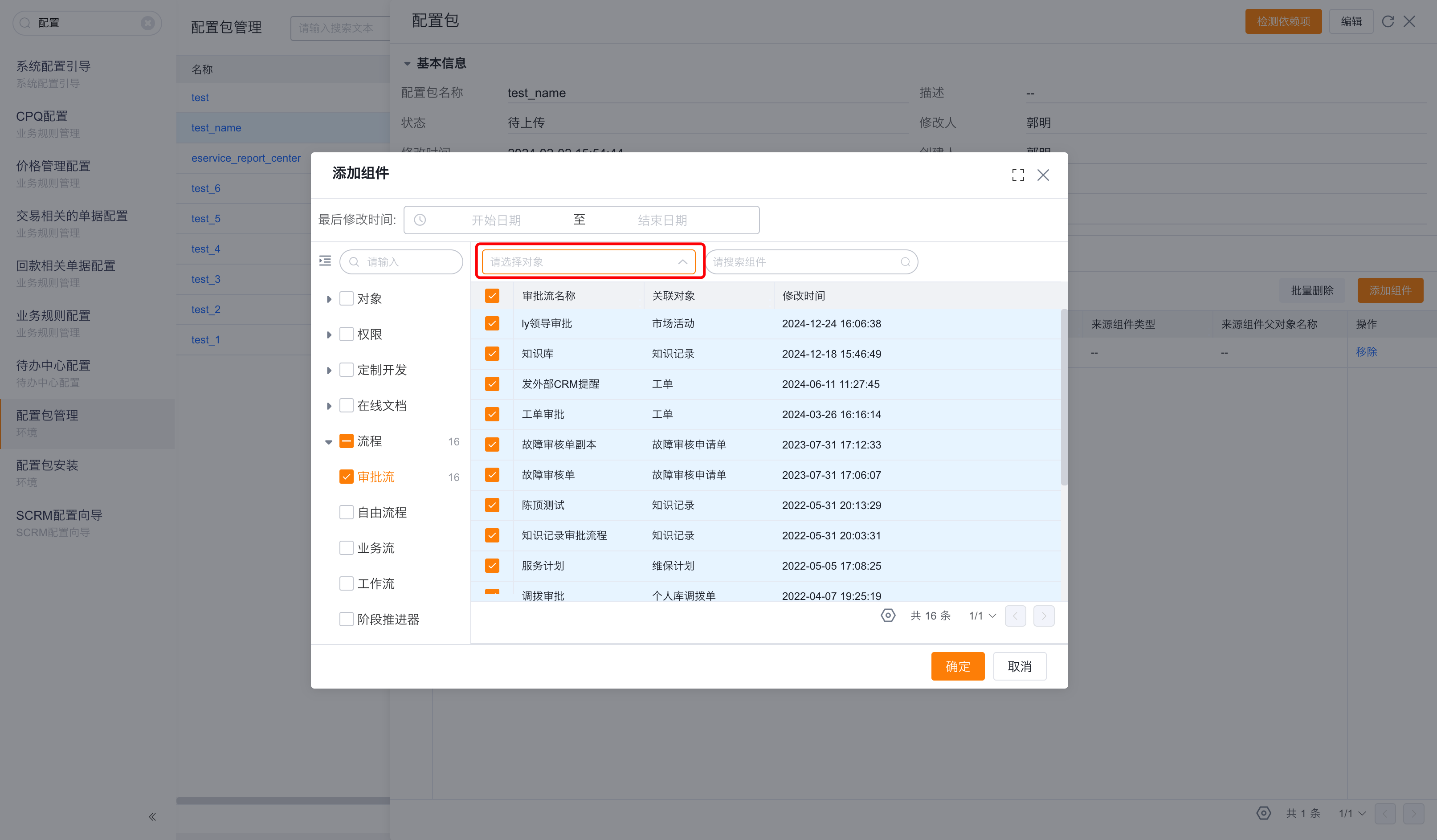 产品示例图URL