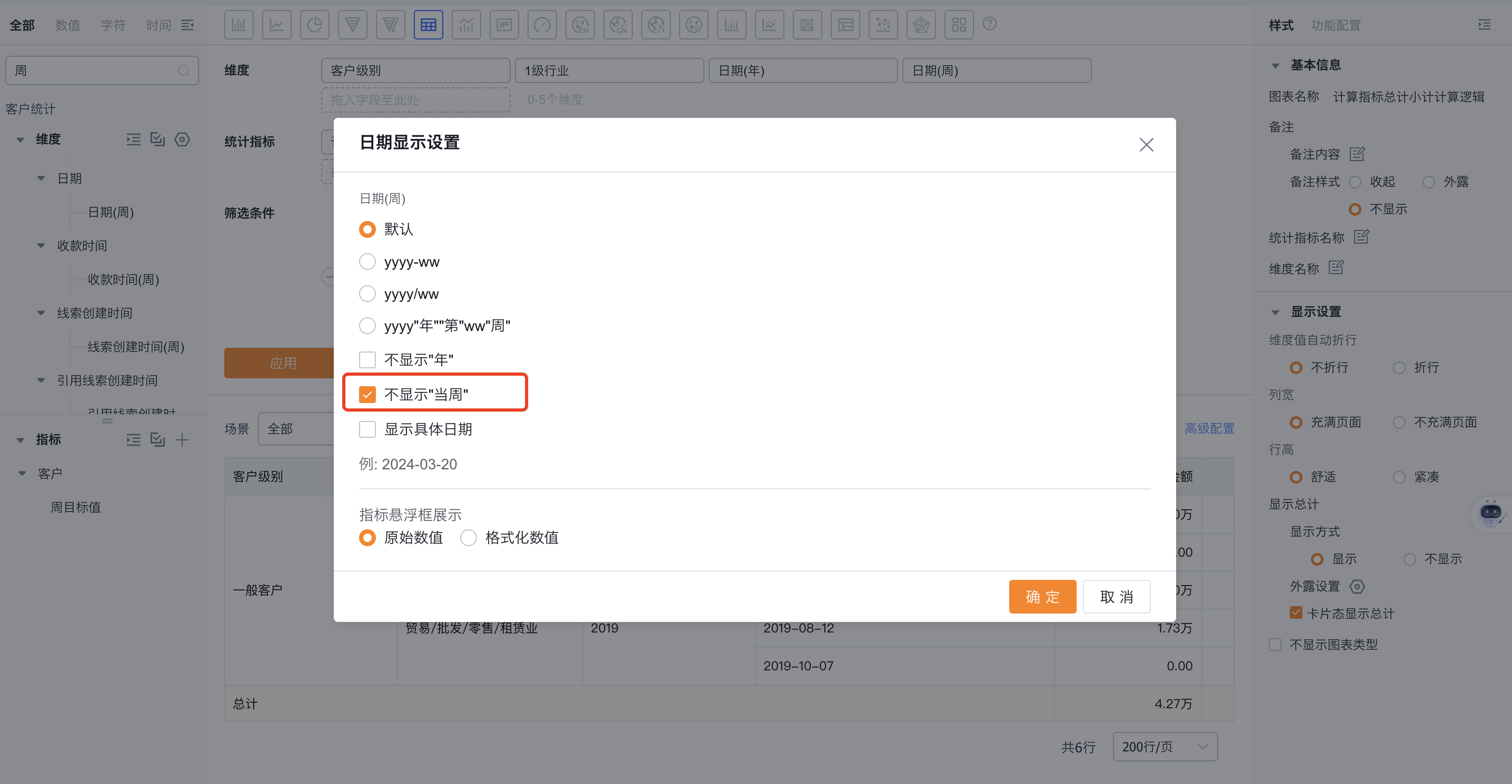 产品示例图URL