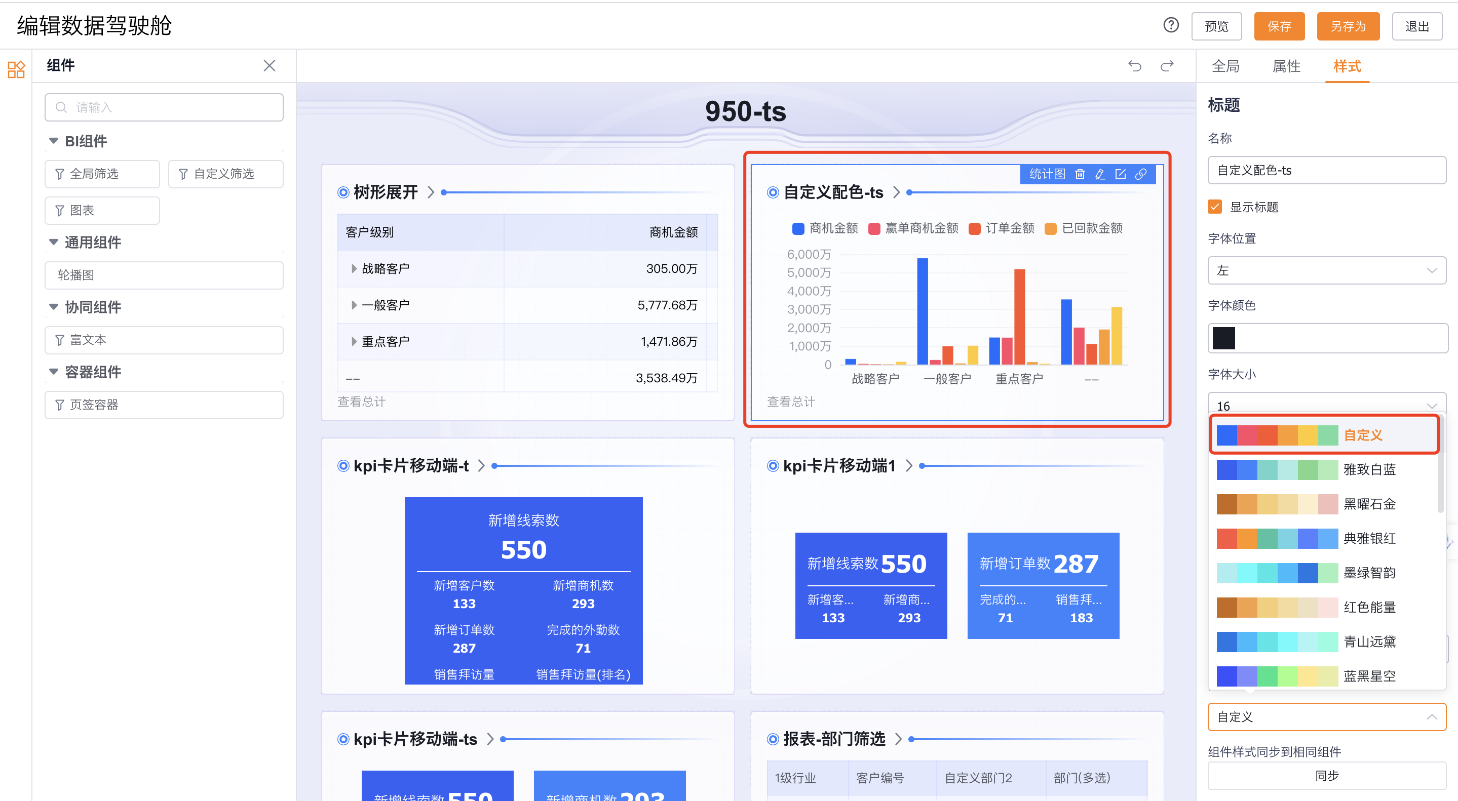 产品示例图URL