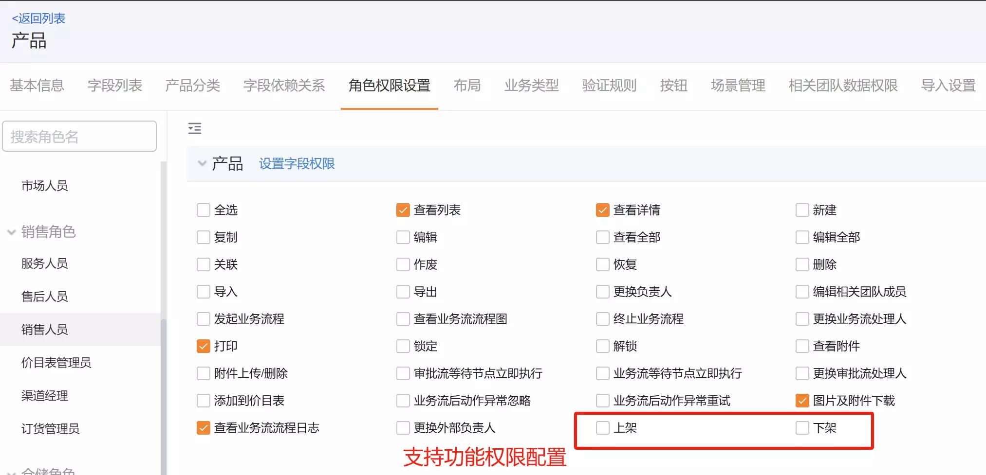 产品示例图URL