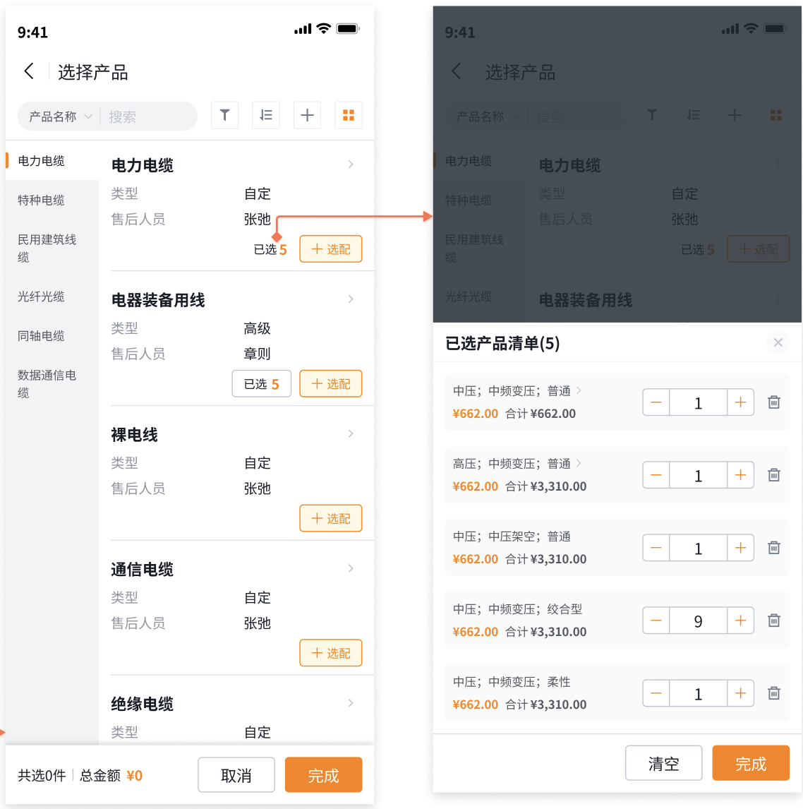 产品示例图URL
