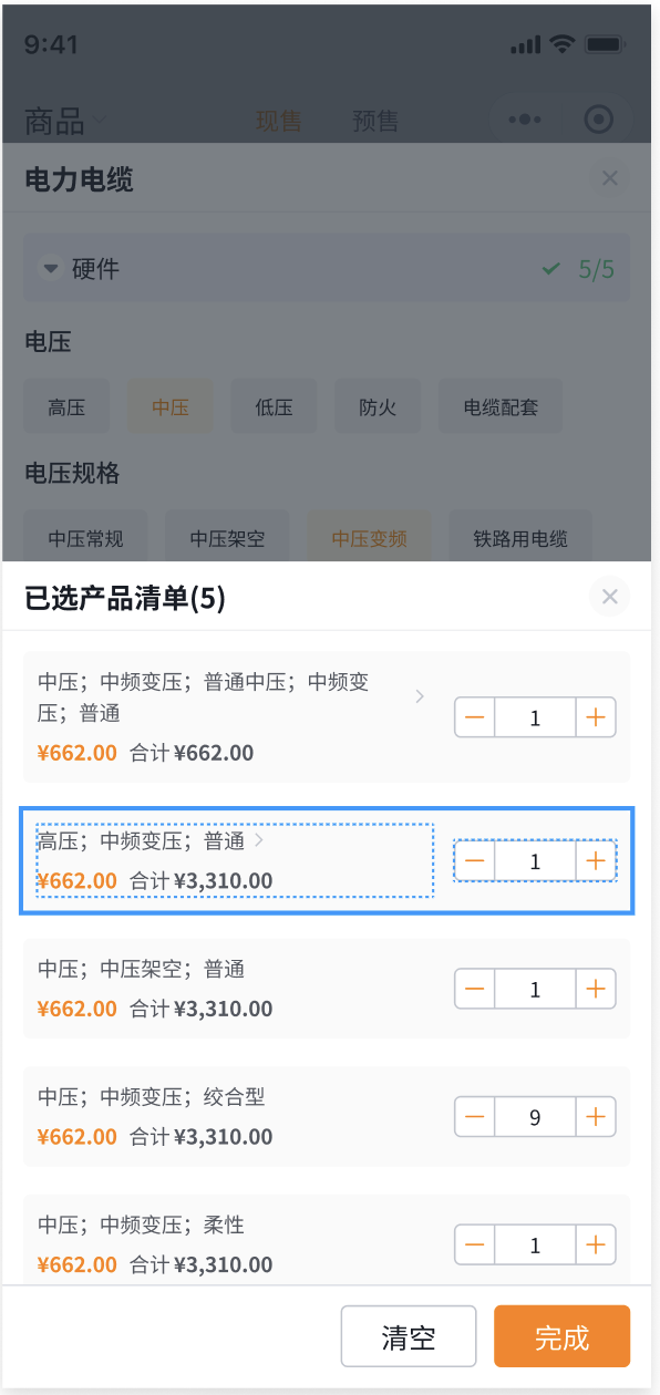产品示例图URL