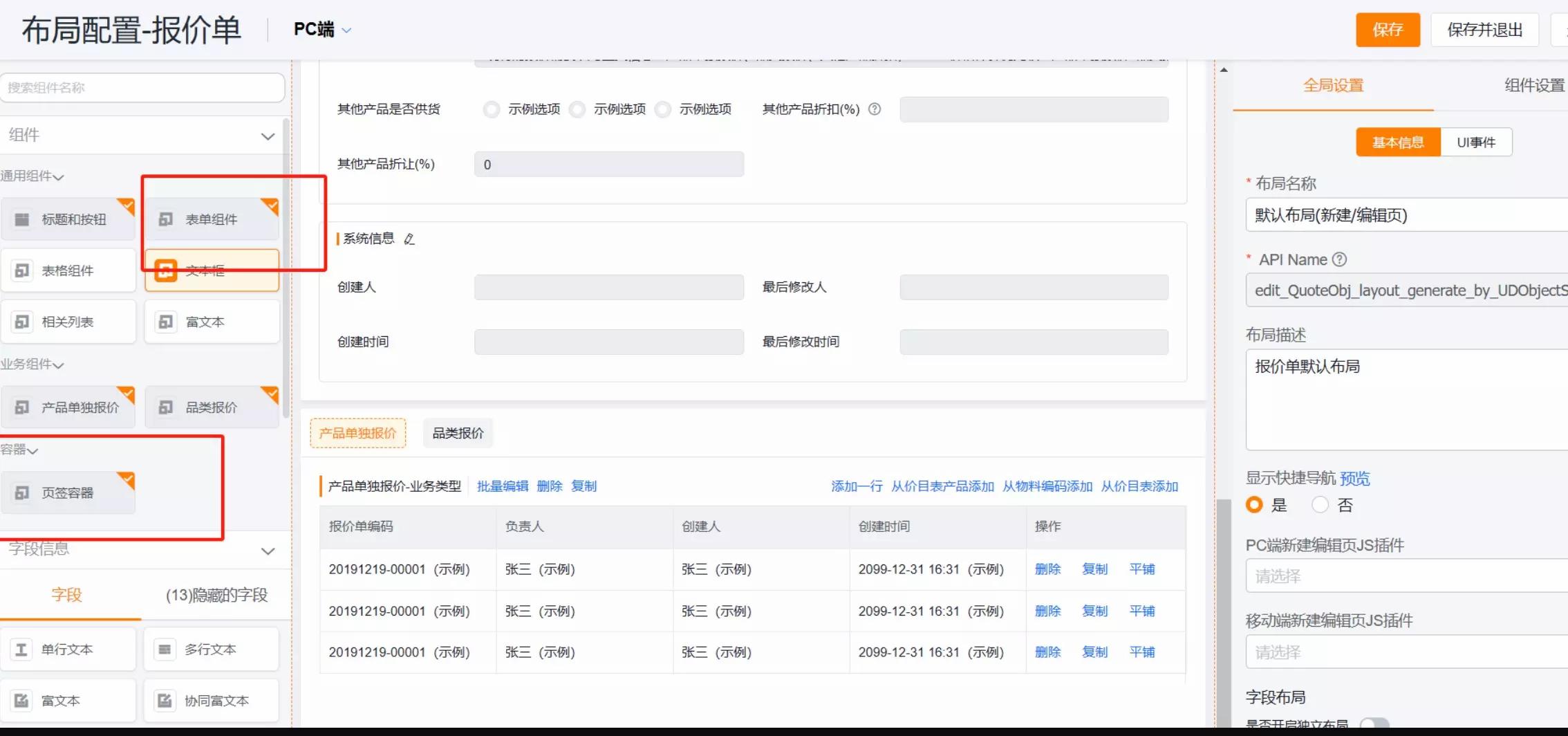 产品示例图URL