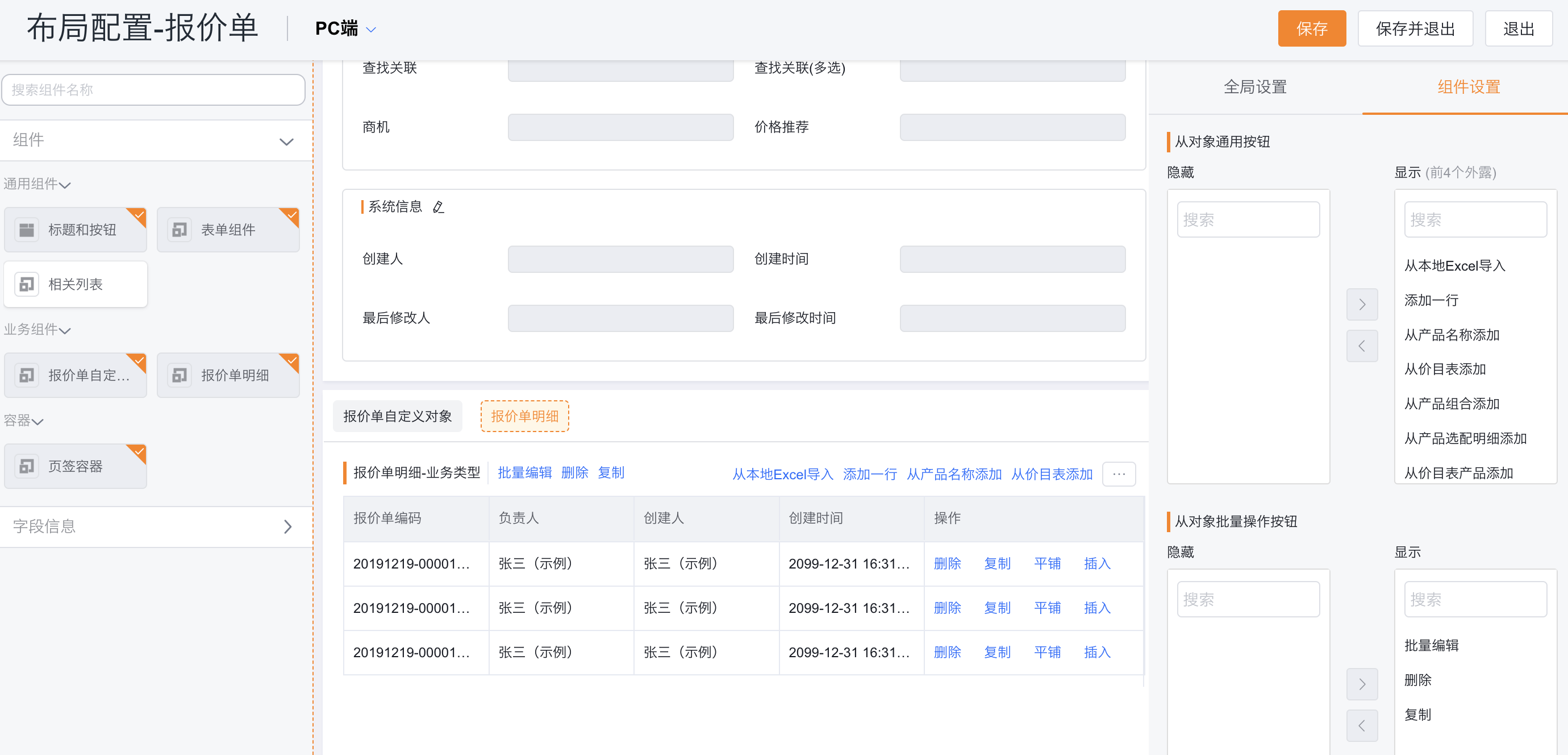 产品示例图URL