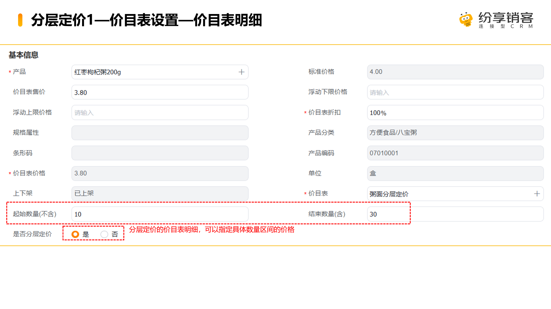 产品示例图URL