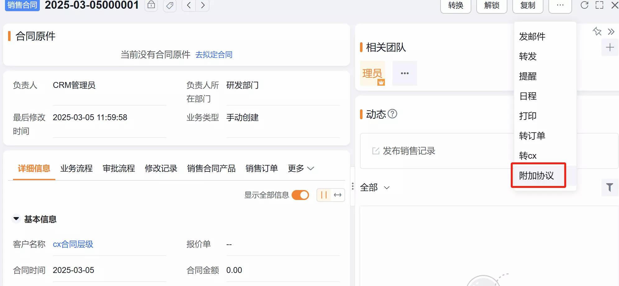 产品示例图URL