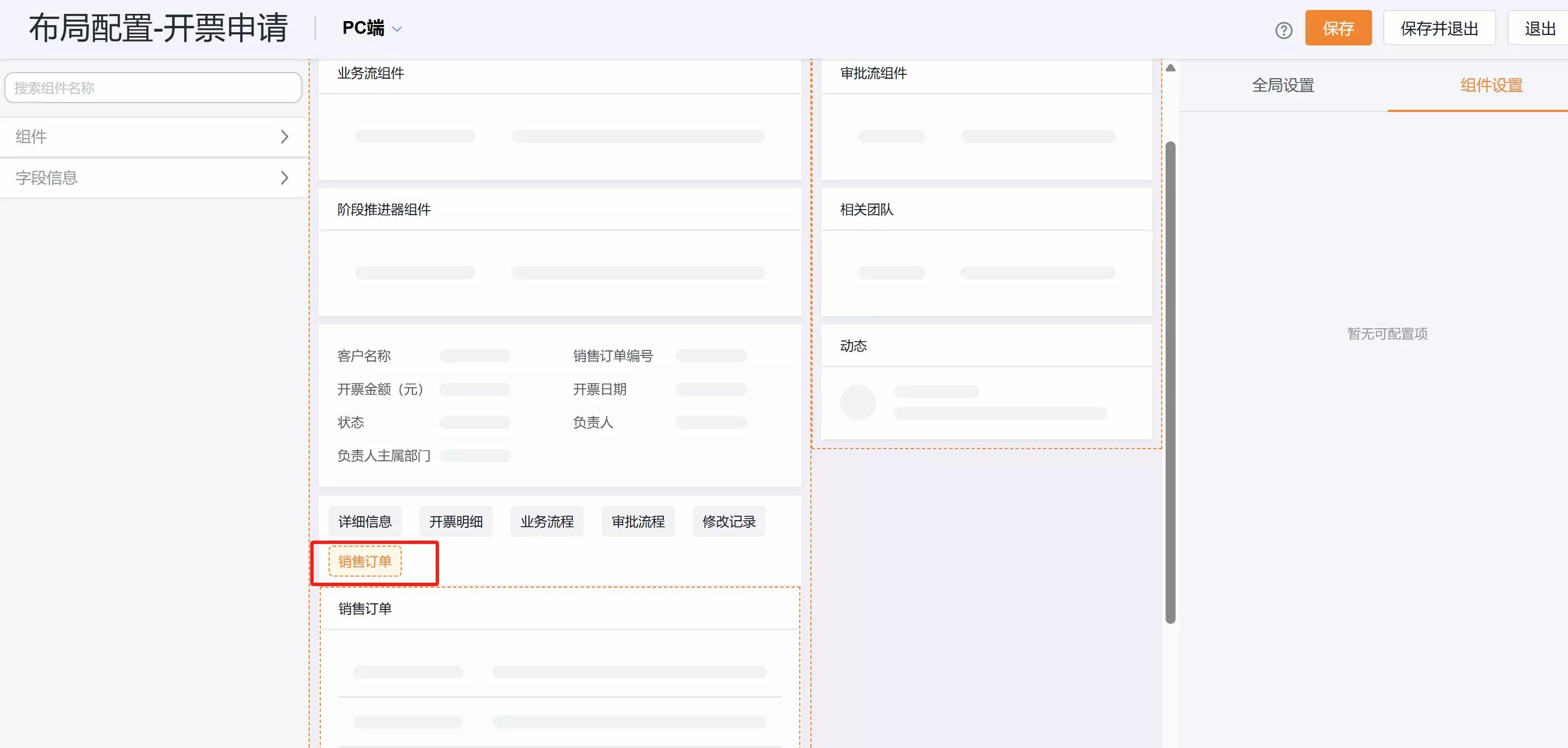 产品示例图URL