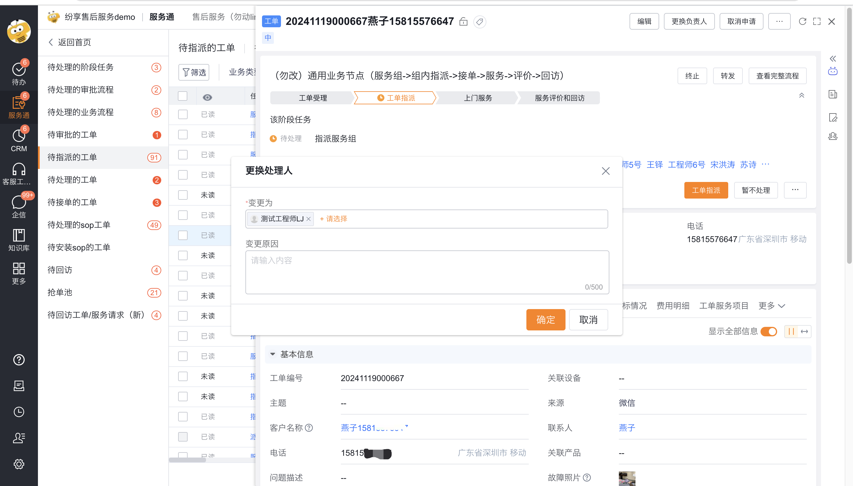 产品示例图URL