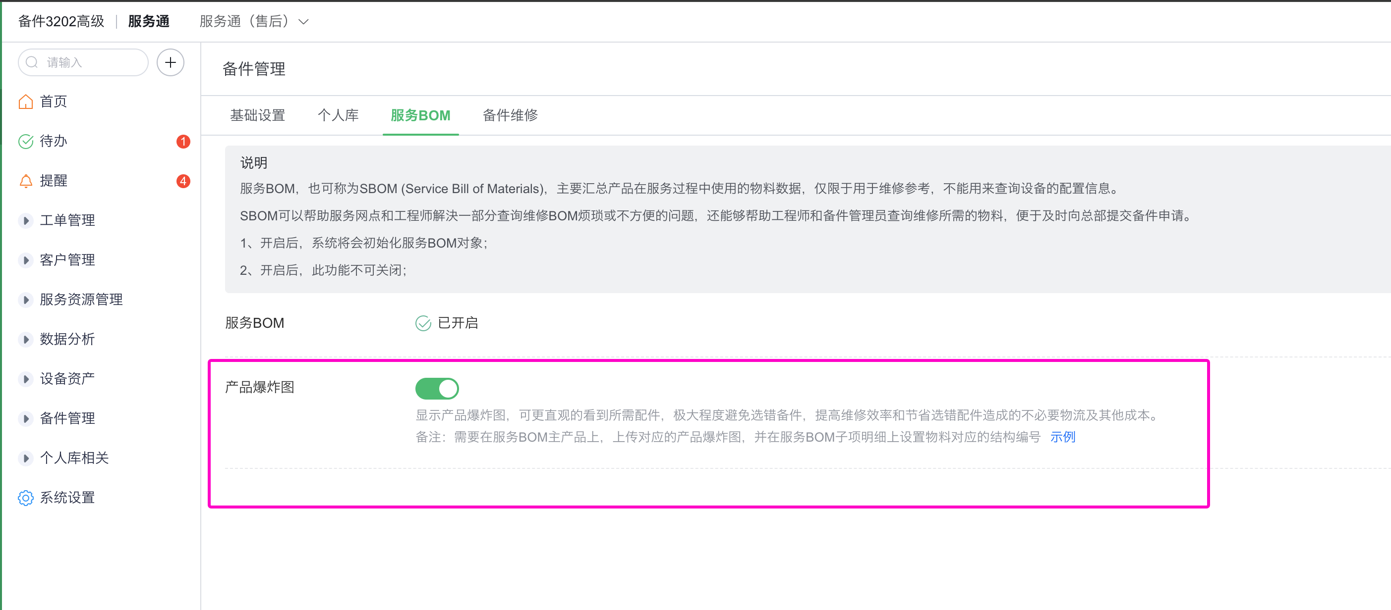 产品示例图URL