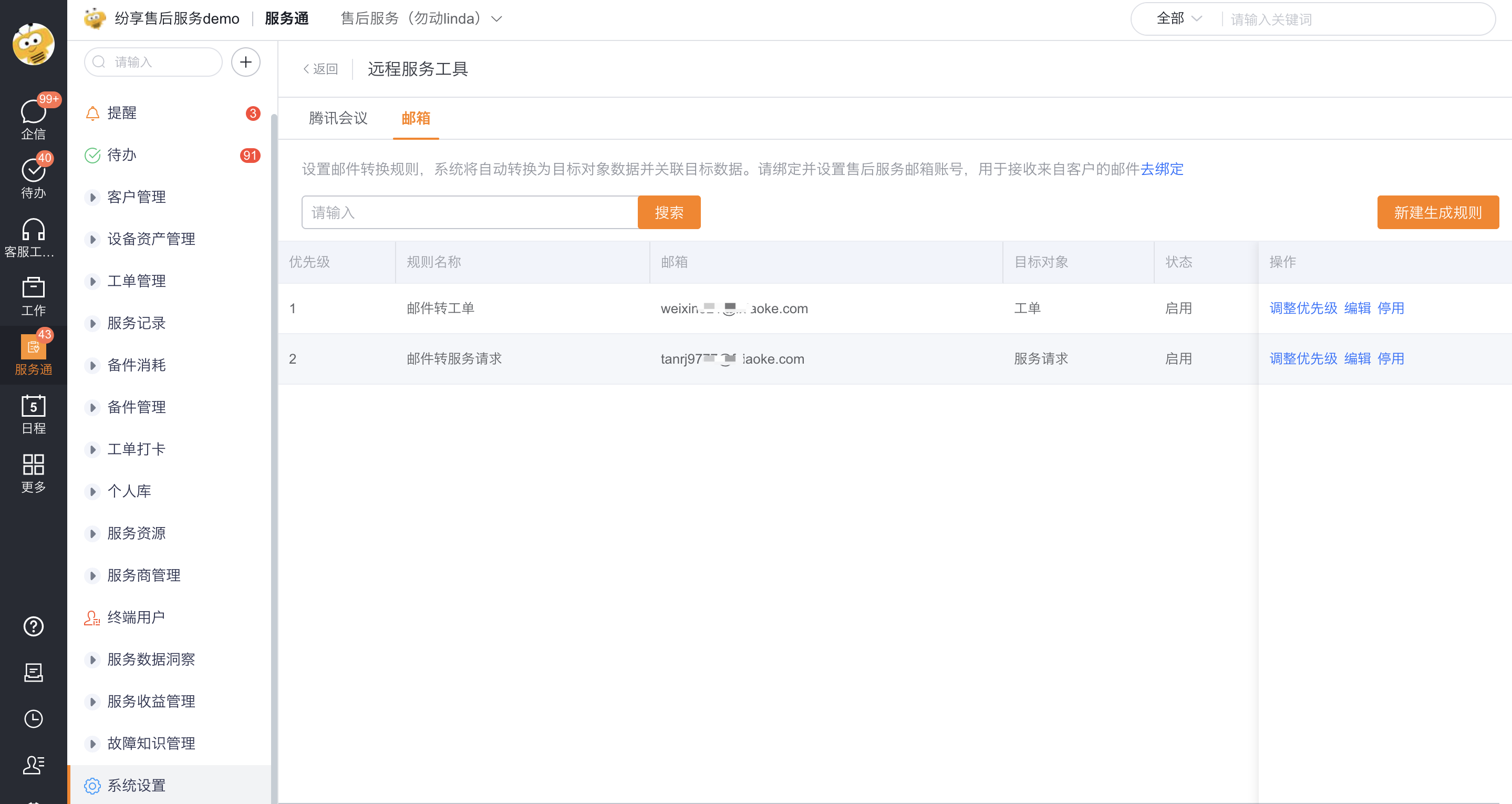 产品示例图URL