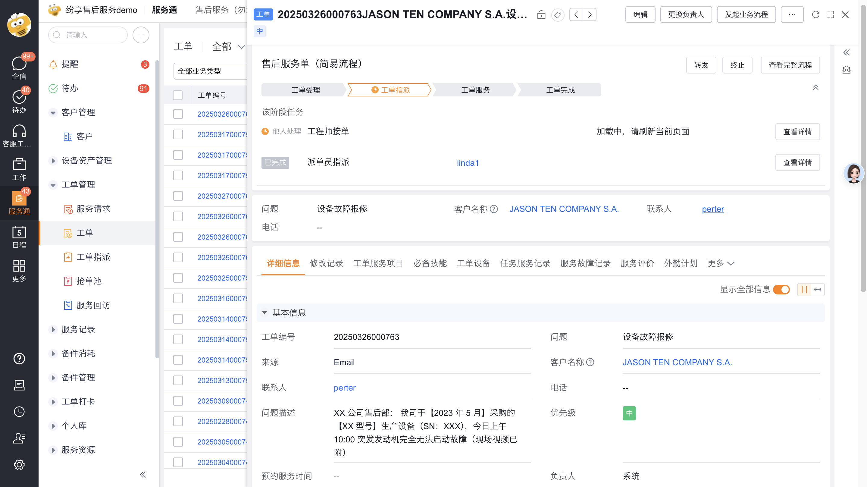 产品示例图URL