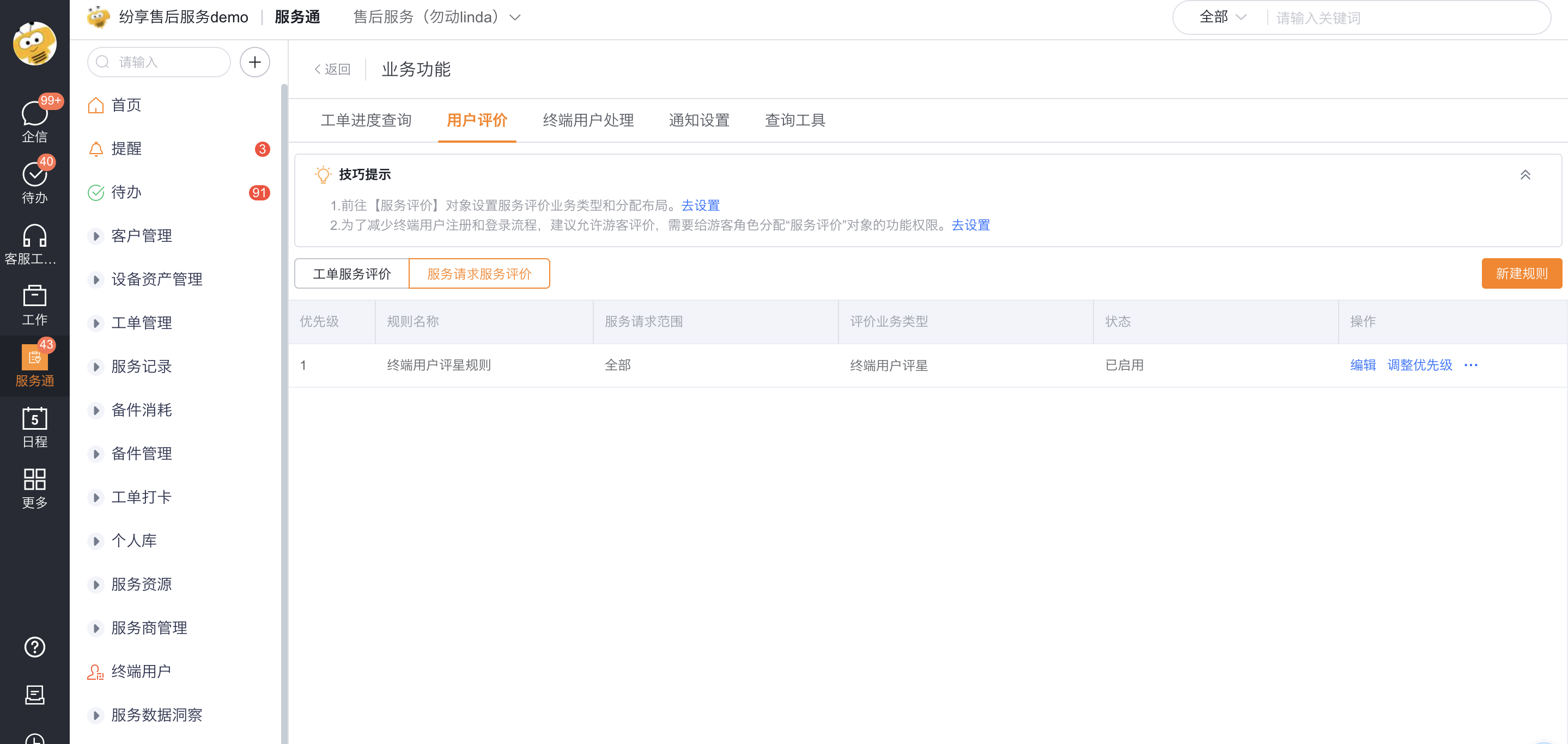 产品示例图URL
