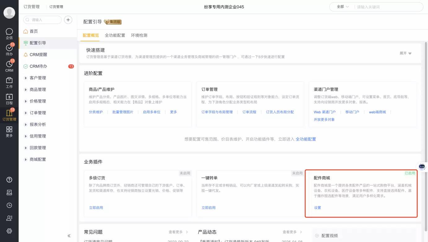 产品示例图URL