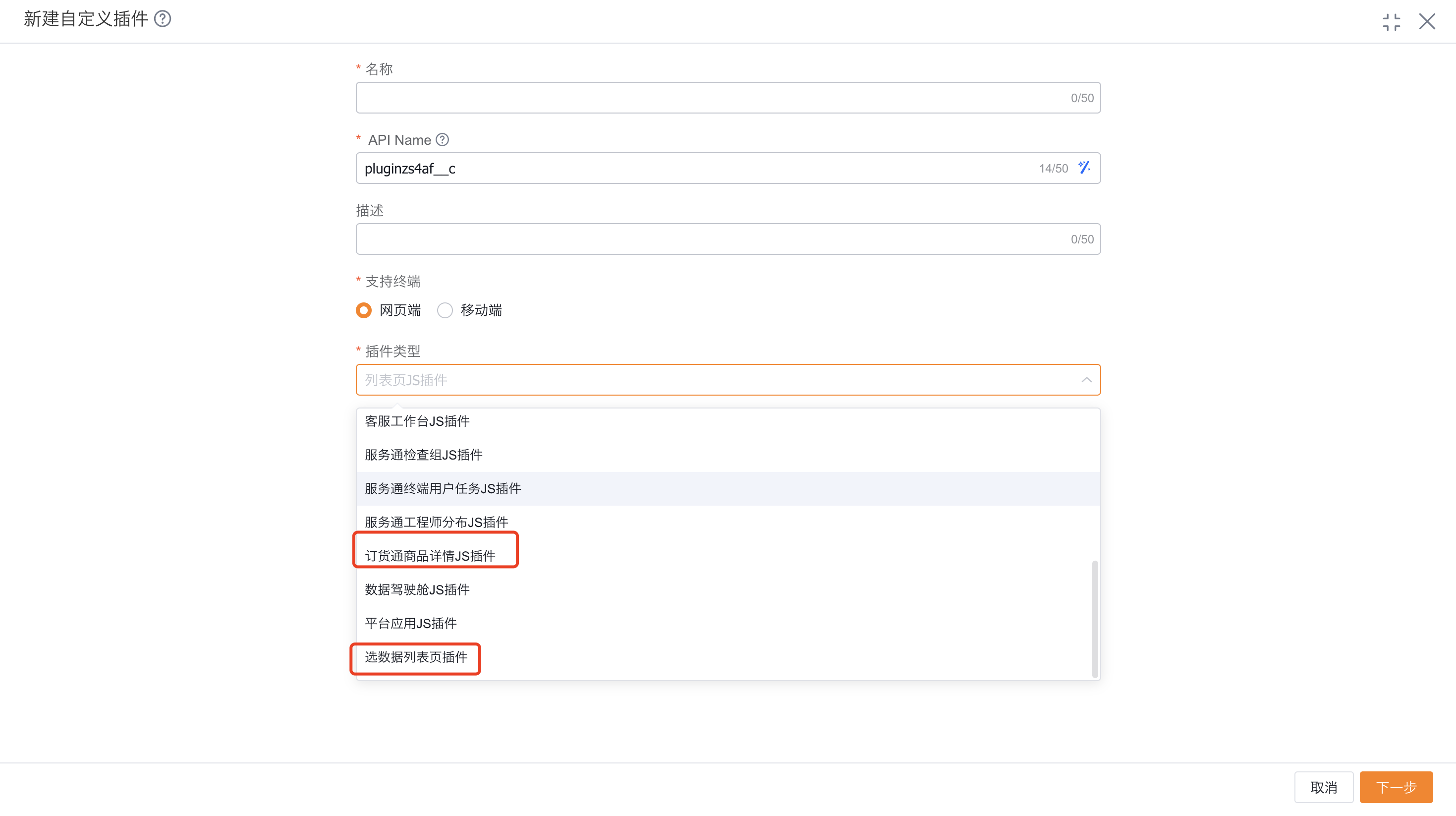 产品示例图URL
