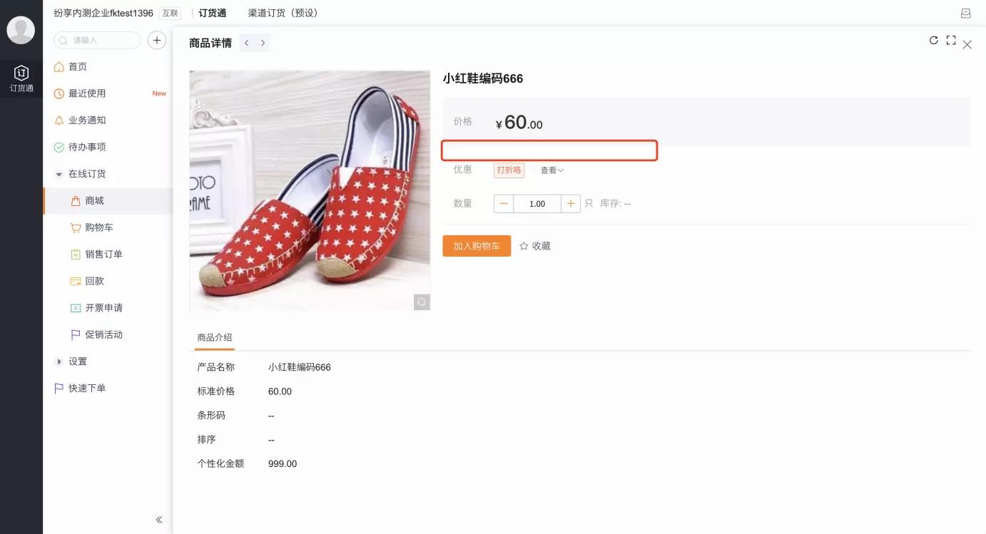 产品示例图URL