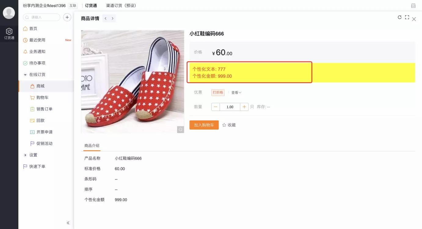 产品示例图URL