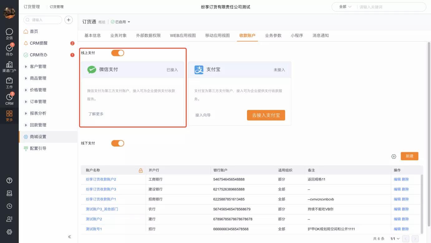 产品示例图URL